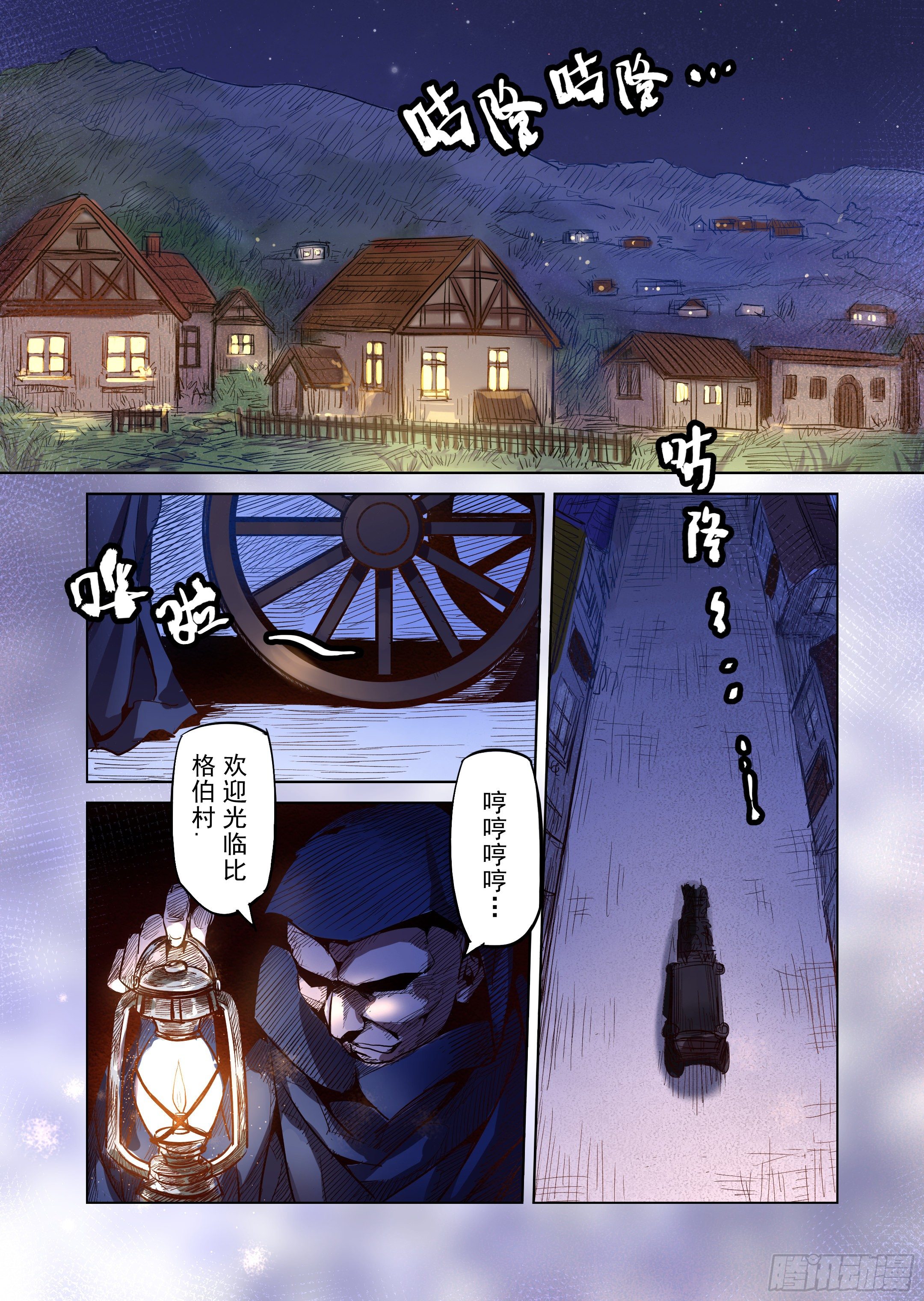 第28话 一起回家吧（3）-第29话