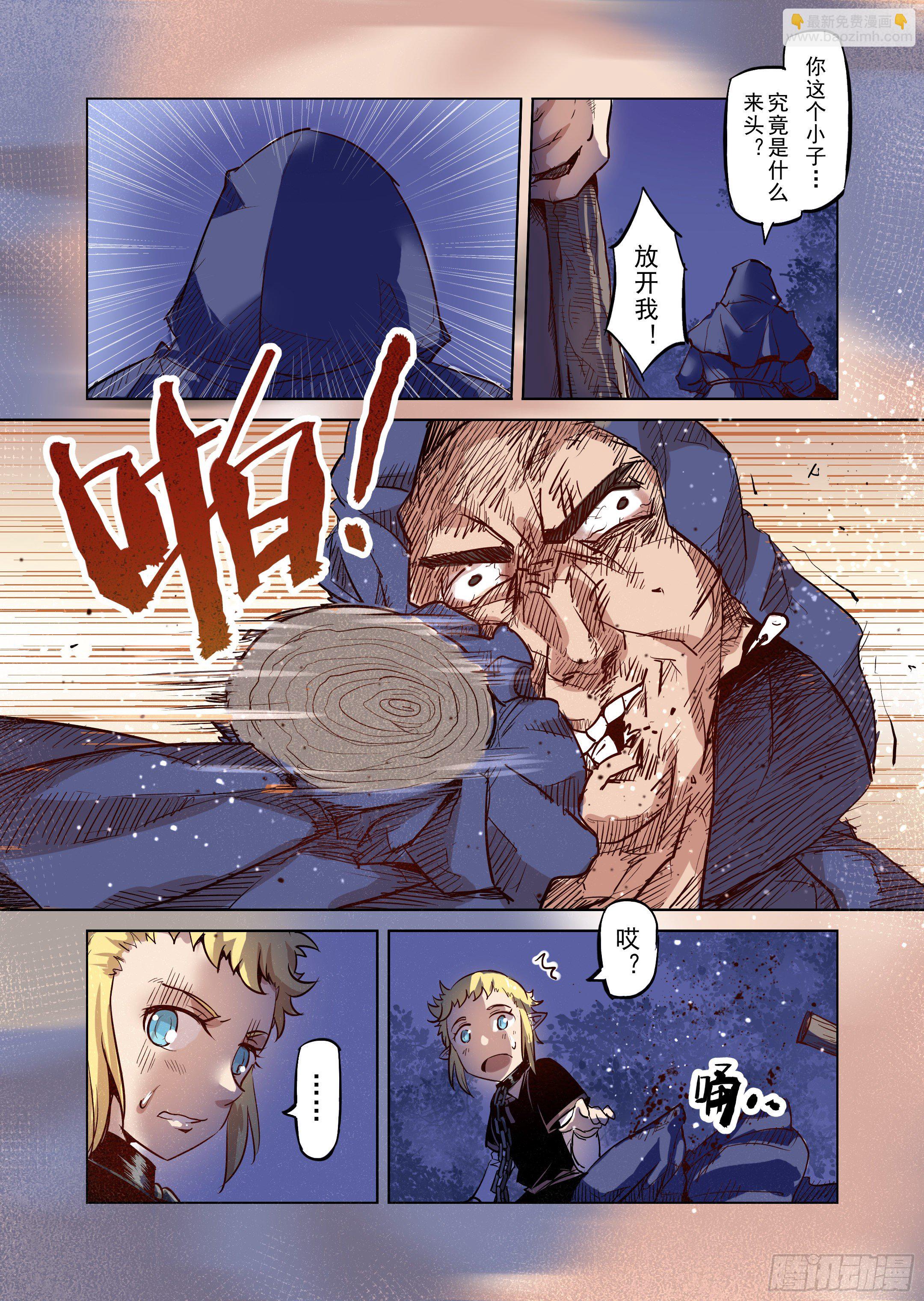 第30话 一起回家吧（5）-第31话