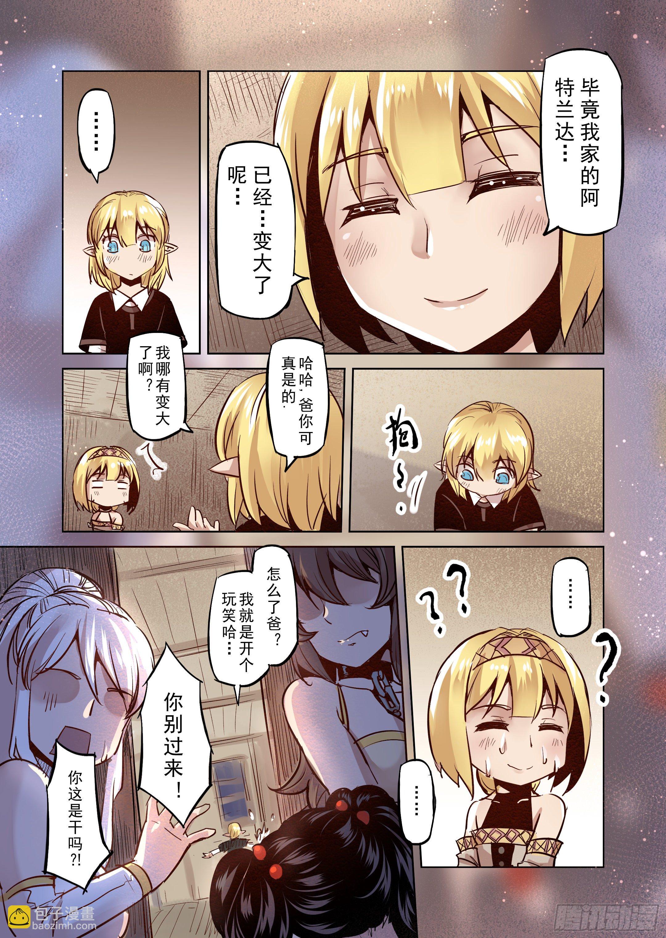 第32话 一起回家吧（7）-第33话