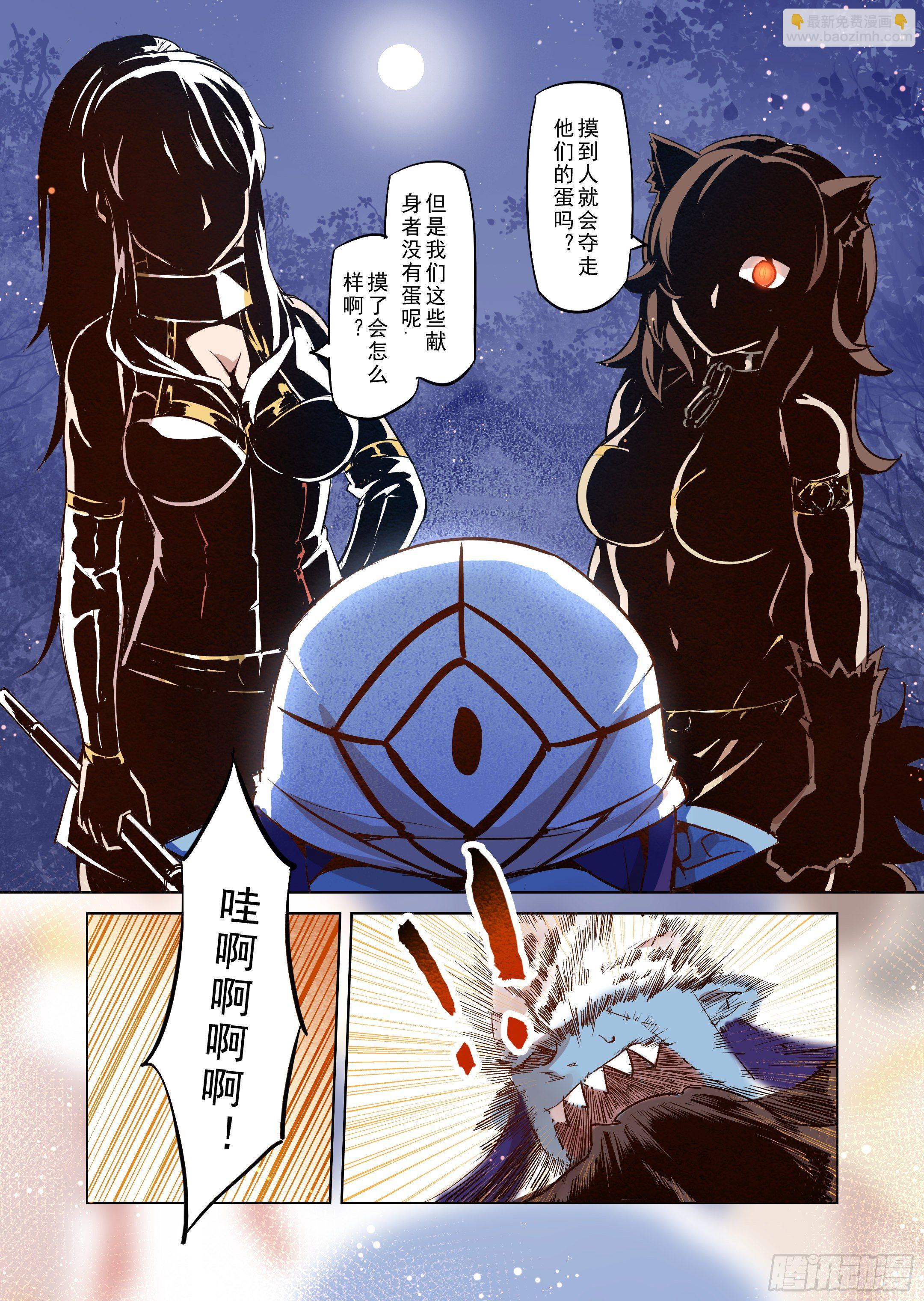 第32话 一起回家吧（7）-第33话