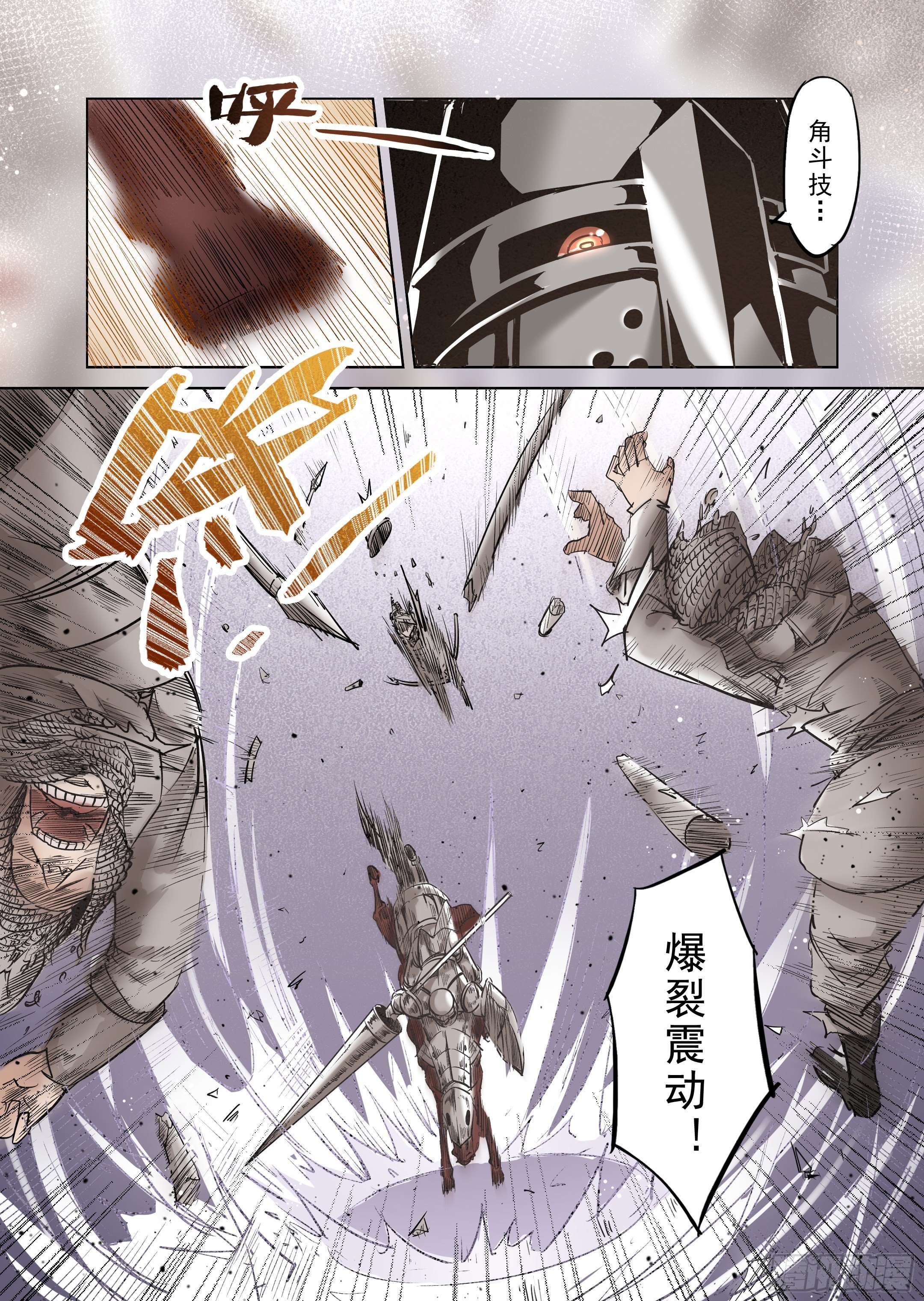 第36话 精灵高歌的战场（1）-第37话