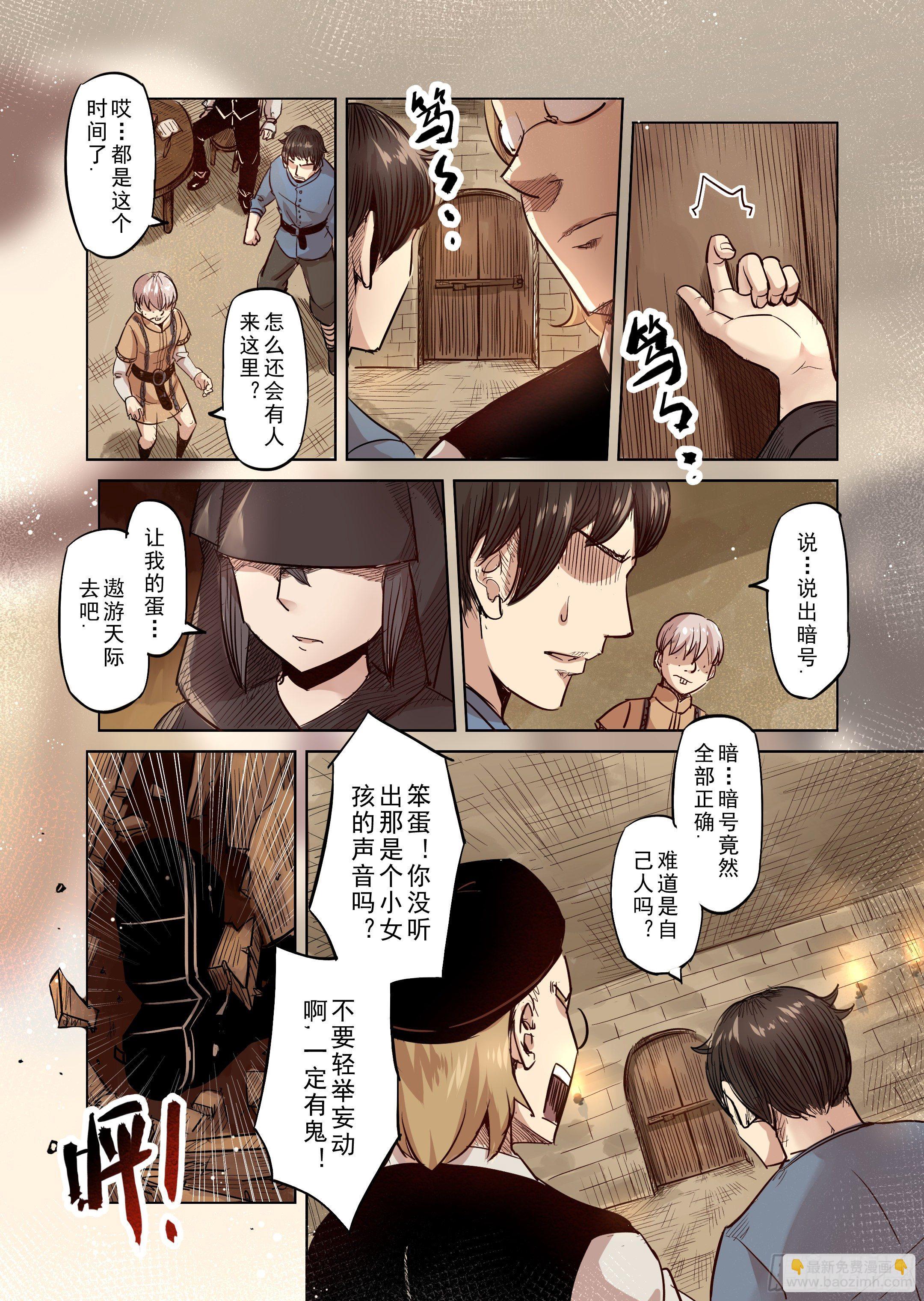 第38话 解读世界的法则（1）-第39话