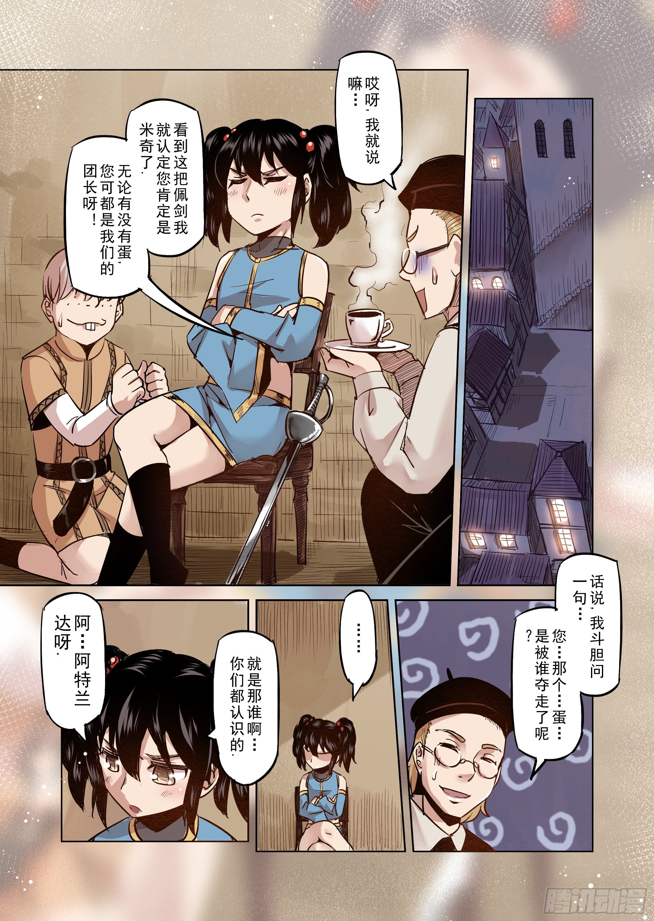 第38话 解读世界的法则（1）-第39话