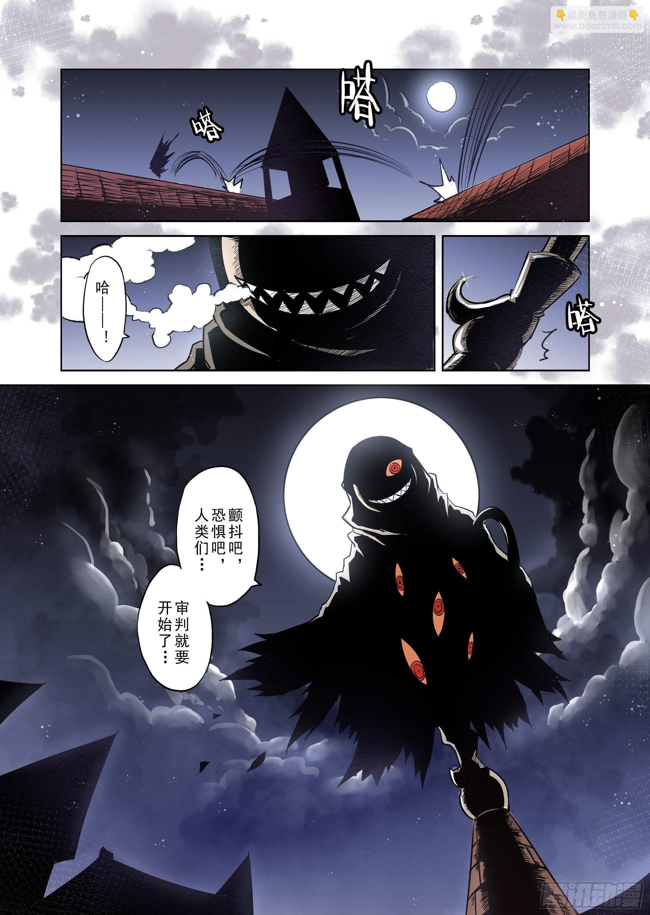 第4话 开始你的第二段人生-1-第5话