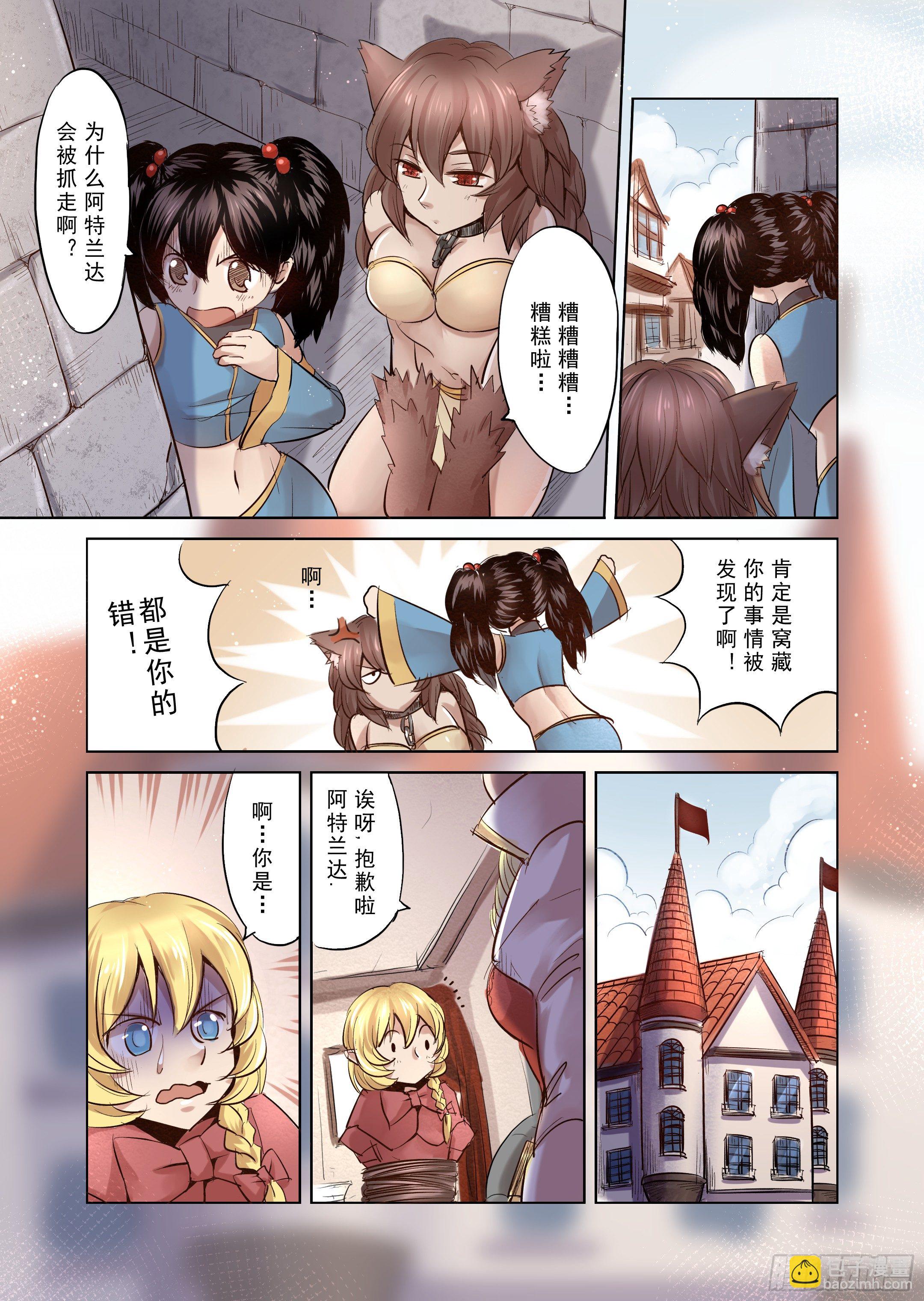 第4话 开始你的第二段人生-1-第5话