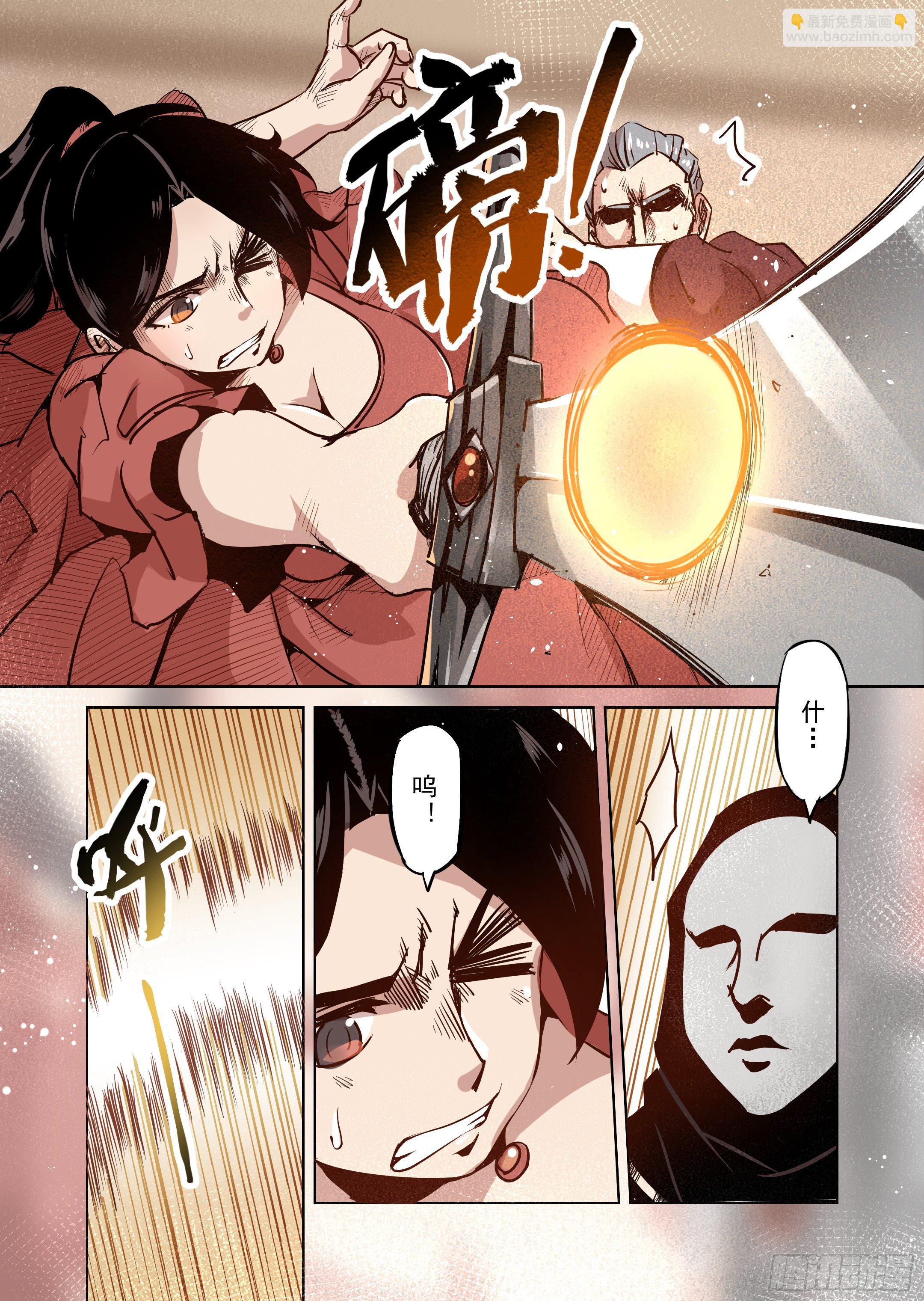 第44话 精灵蛋杀手（2）-第45话