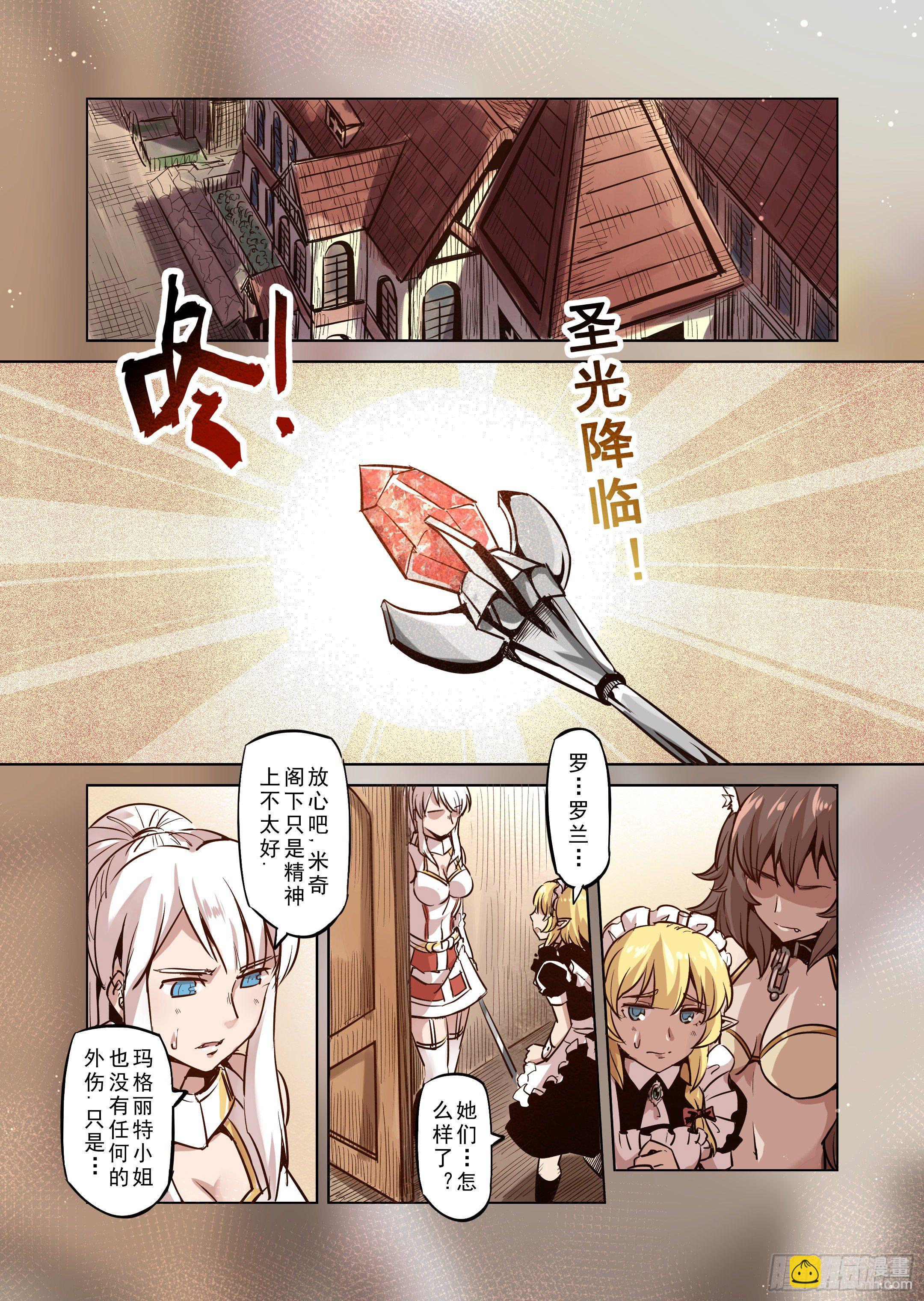 第48话 不会消失的诅咒-第49话