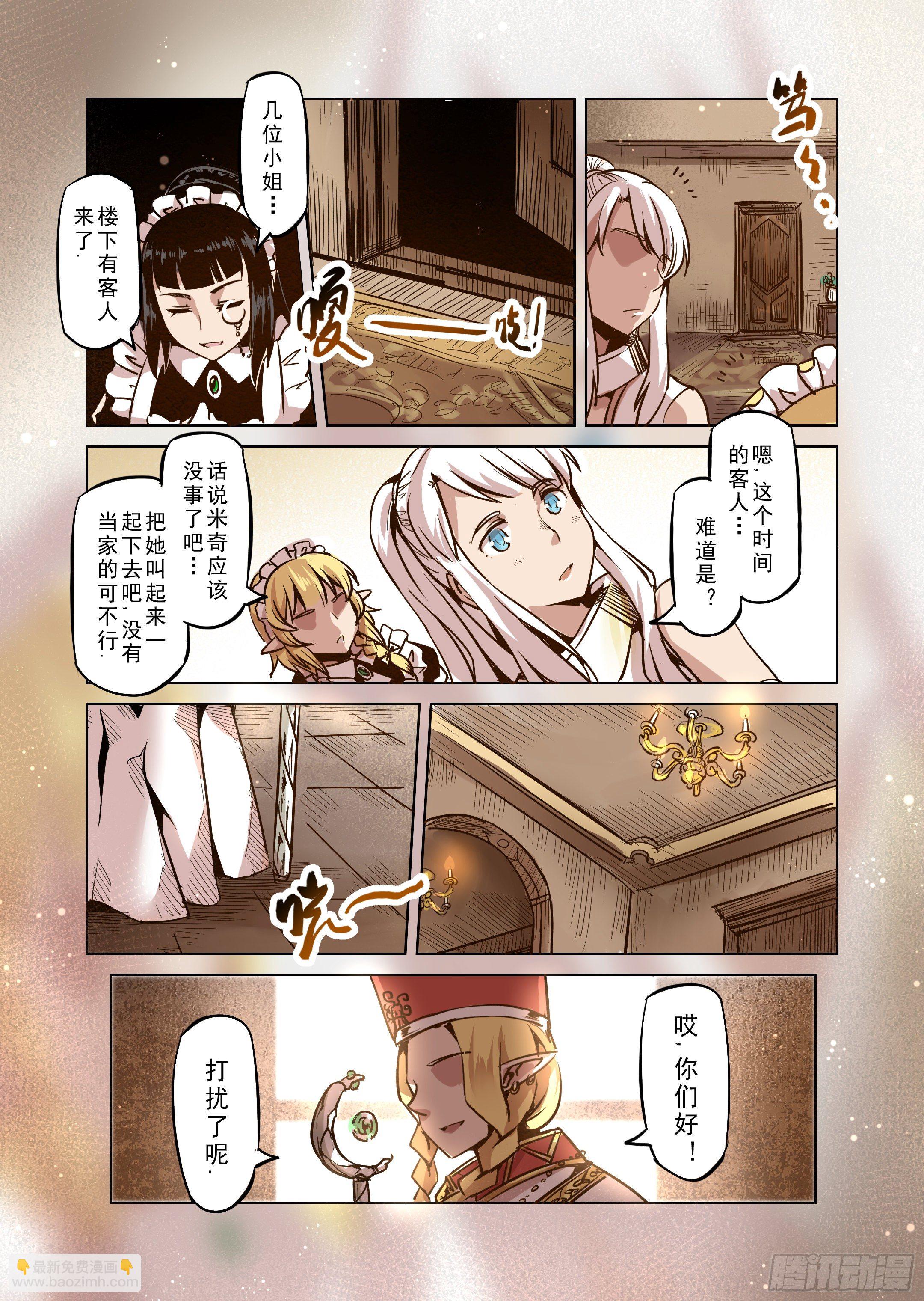 第48话 不会消失的诅咒-第49话