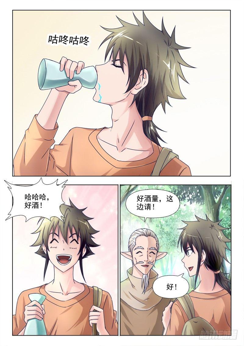 第十七话 路遇强盗-第17话