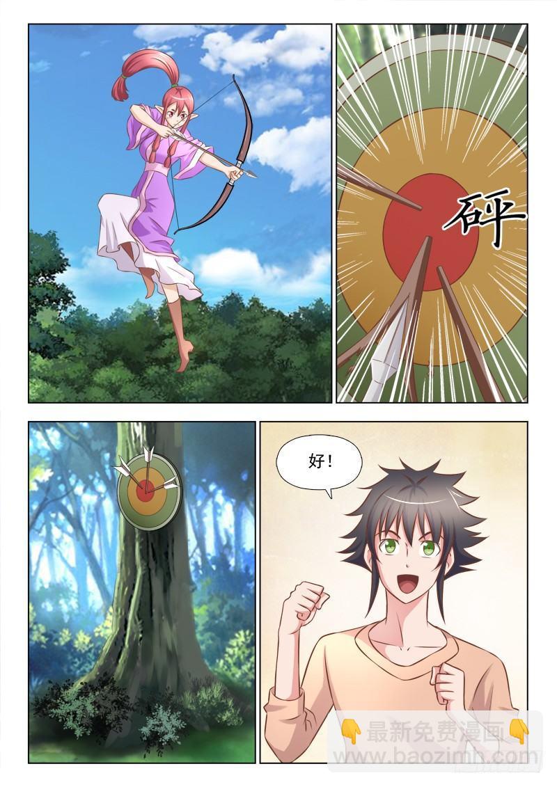 第十九话 好箭法-第19话