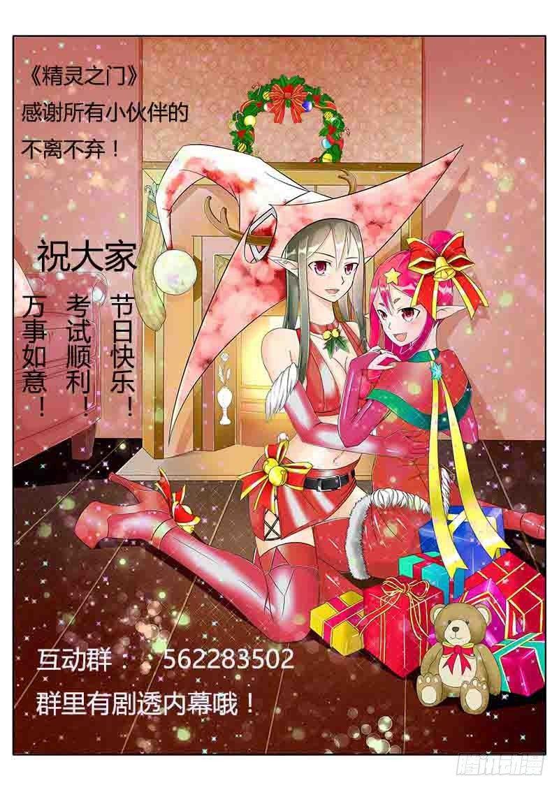 福利图片：节日快乐-第27话