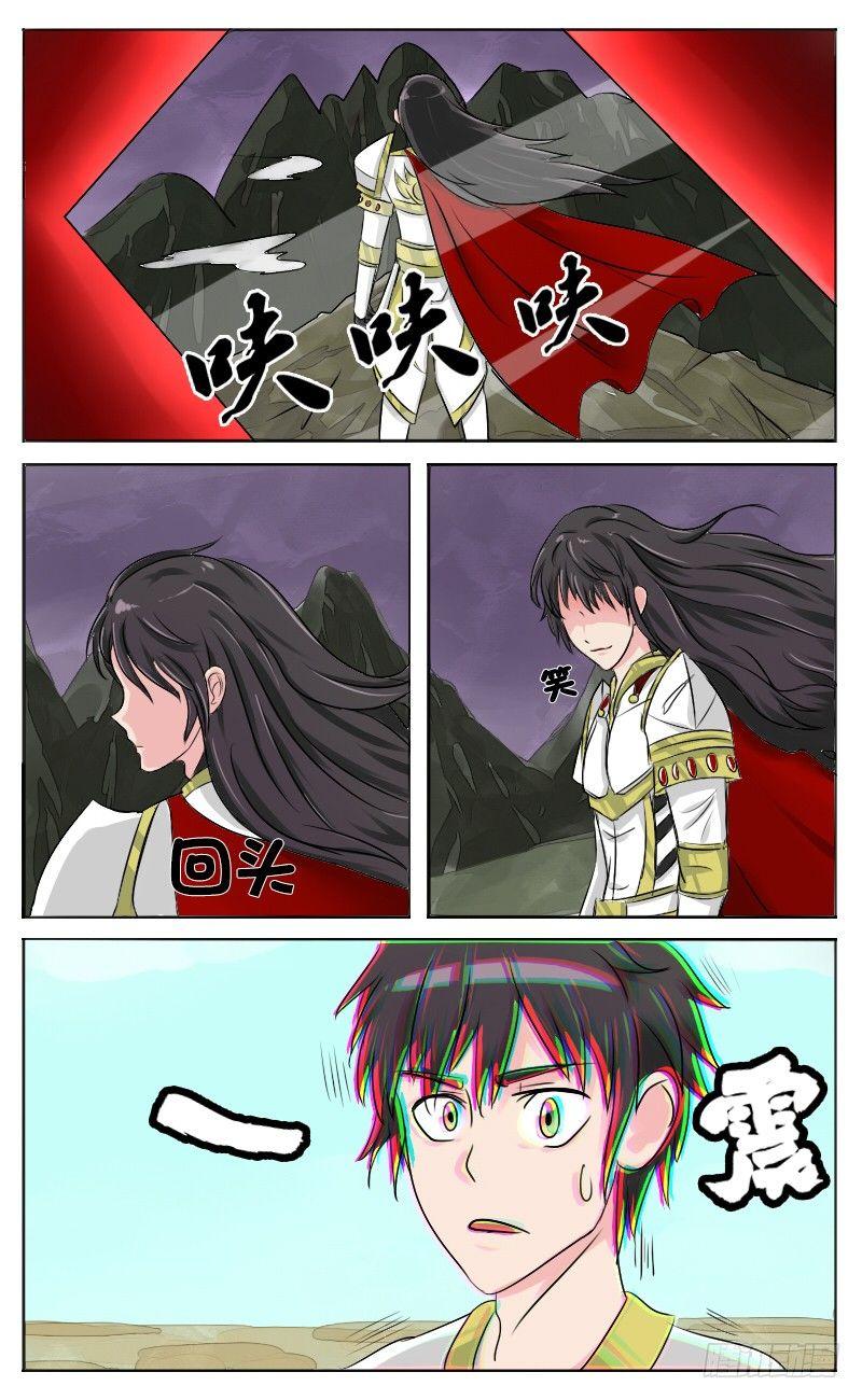 第31话 神奇的占卜术 下-第33话