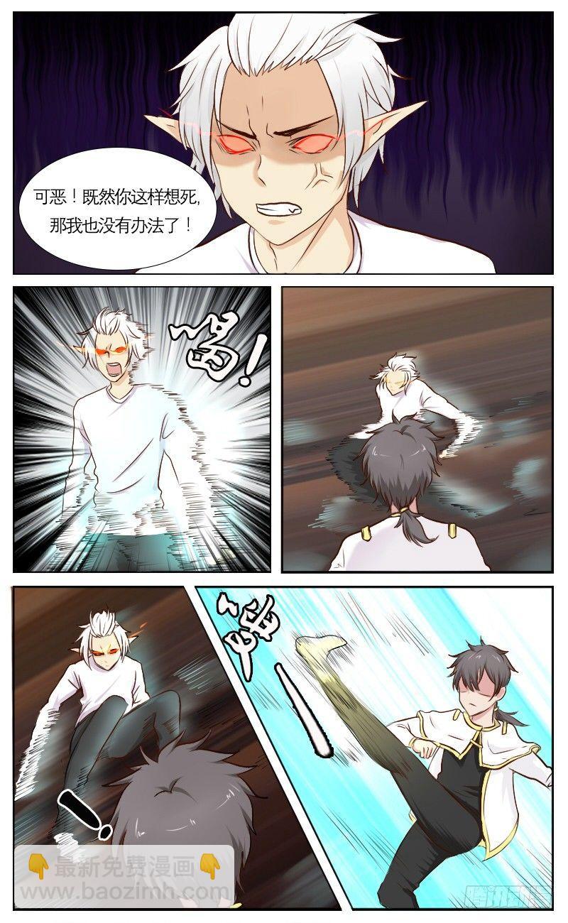 第37话 二嫂好-第39话