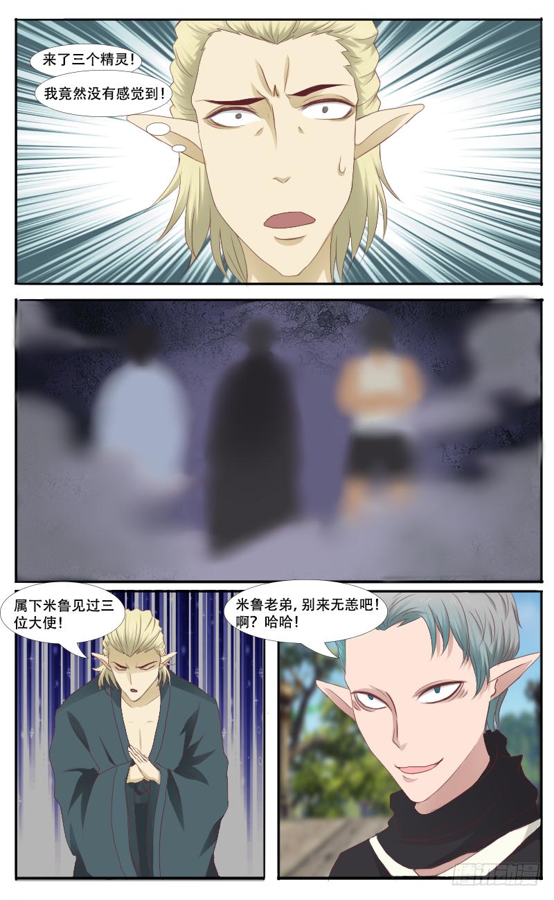 第39话 还我命来-第41话