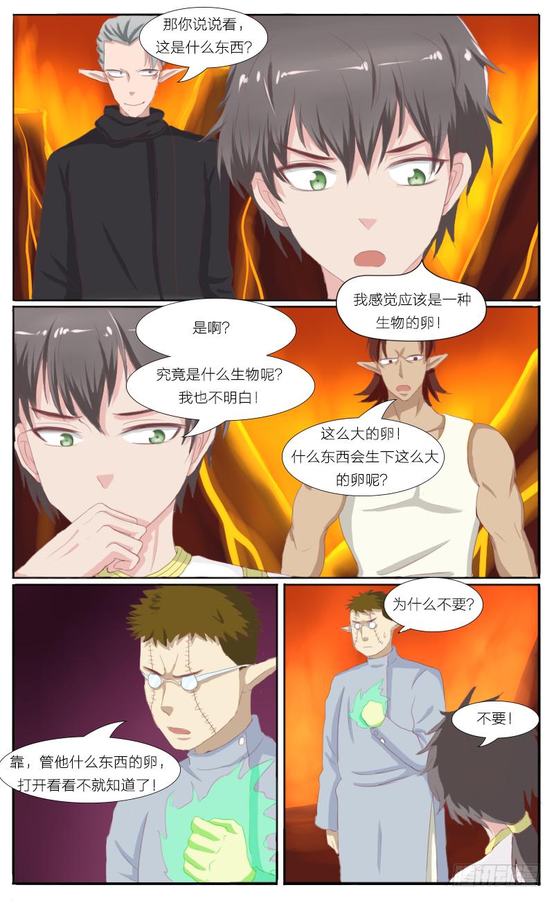 第41话 蓝睛蚁王 （一）-第43话