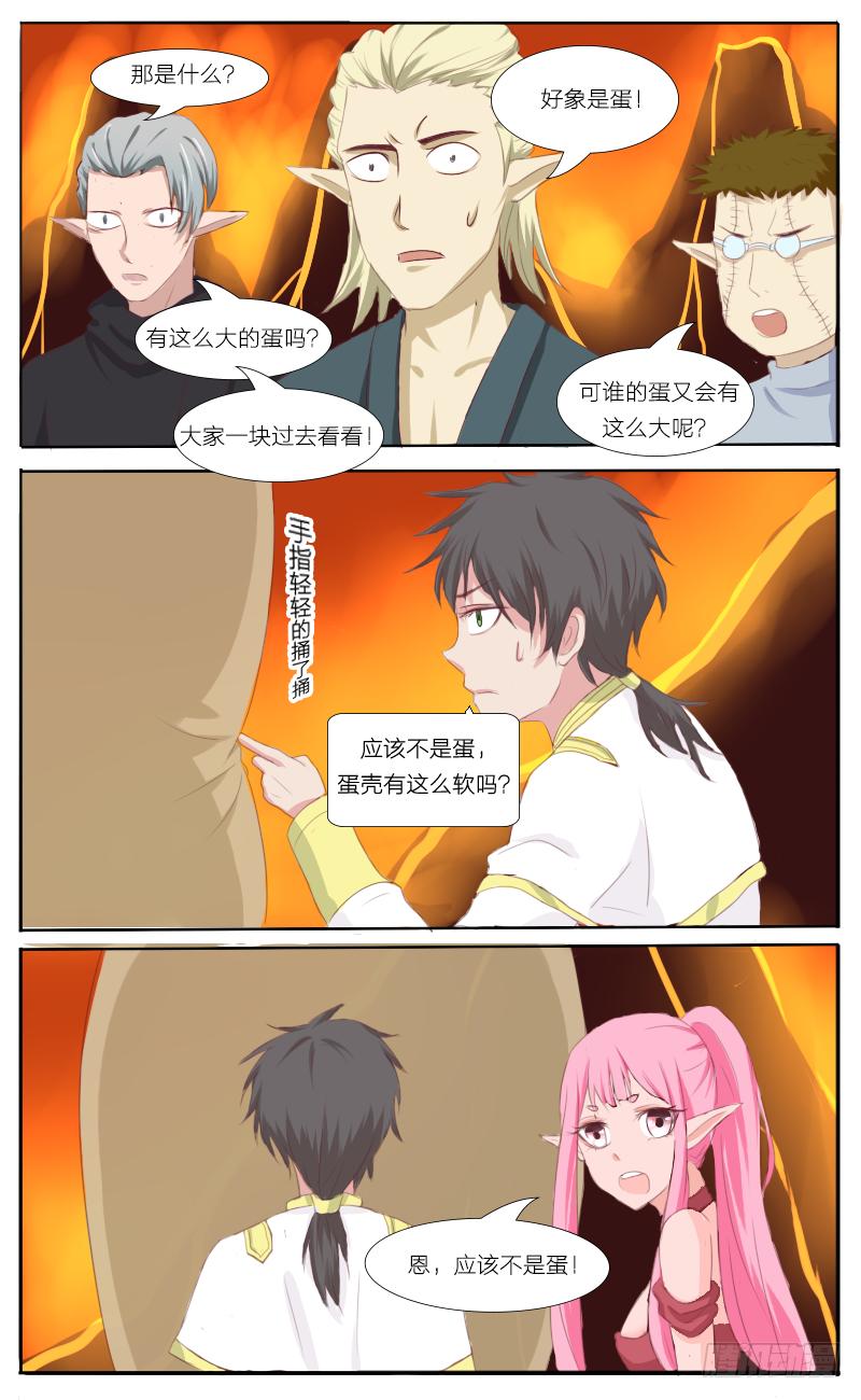 第41话 蓝睛蚁王 （一）-第43话