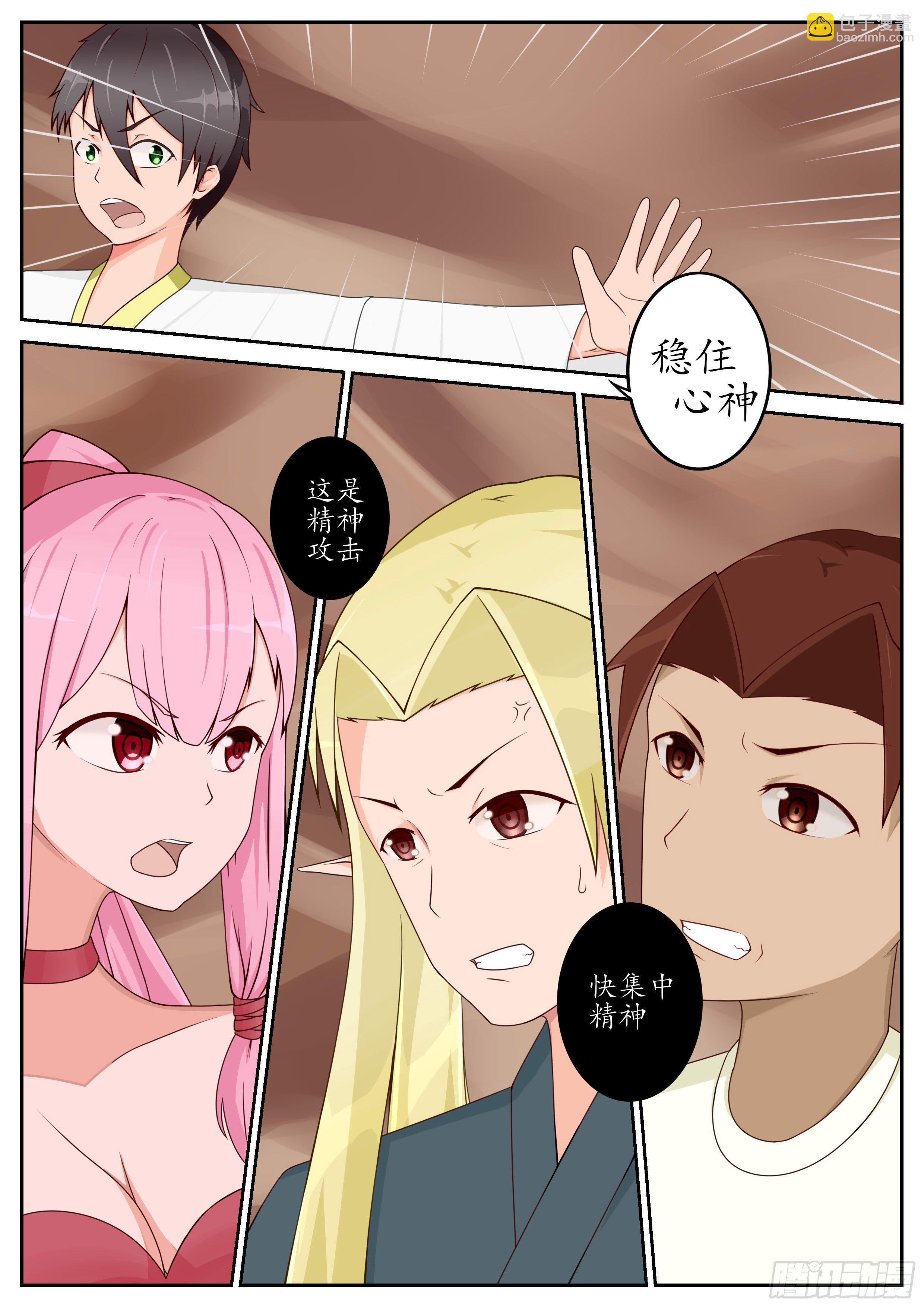 第45话 真正的实力 2-第47话