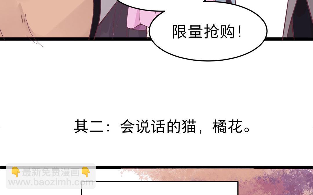 镜庐仙医 - &lt;新作上线&gt;(1/2) - 8