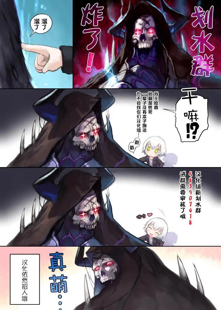 鏡面的剪影 - 第07回 - 1