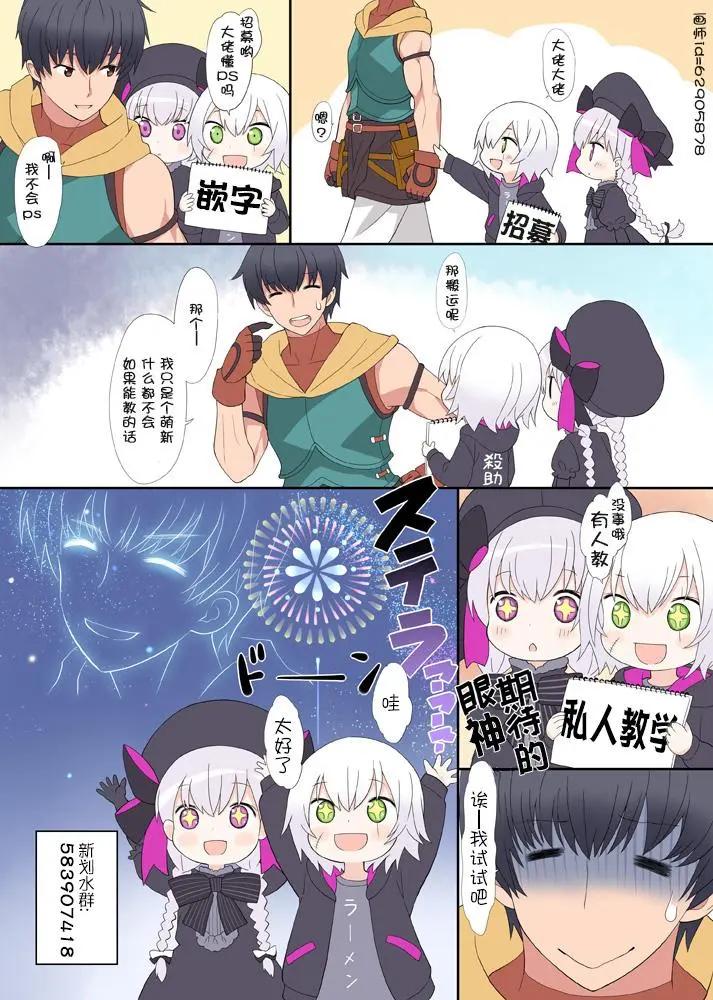 鏡面的剪影 - 第07回 - 2