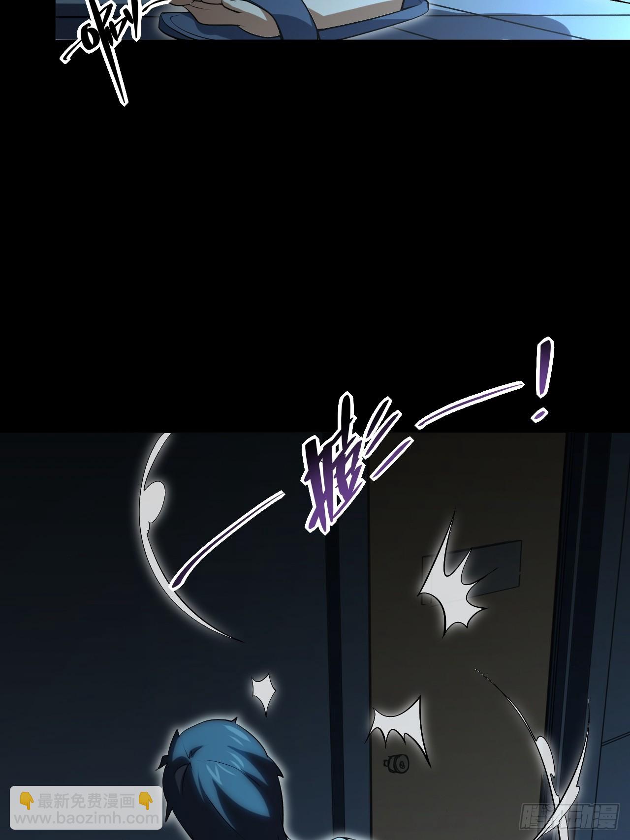 1.我是&hellip;&hellip;杨毅？(1/3)-第1话