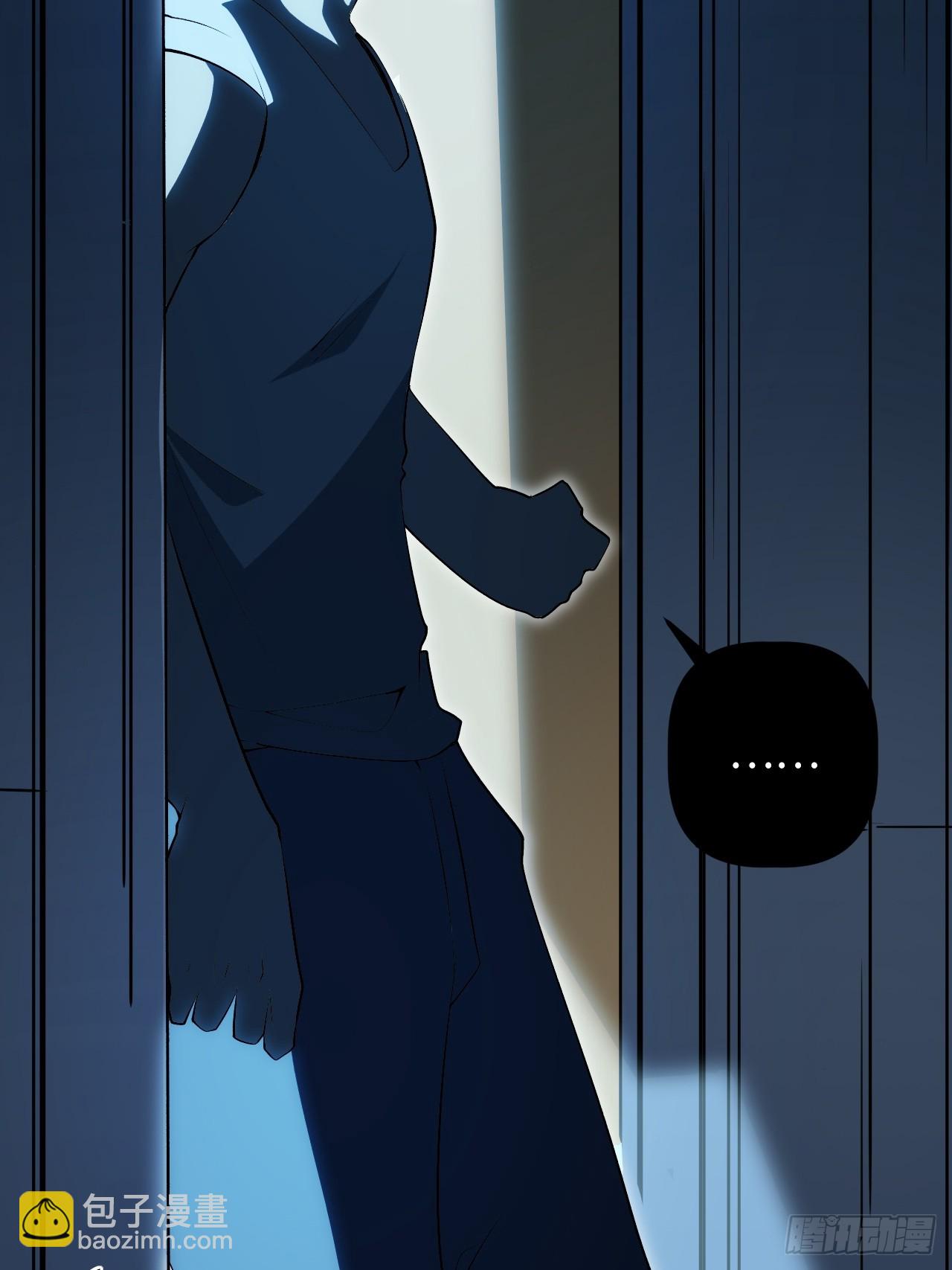 1.我是&hellip;&hellip;杨毅？(1/3)-第1话