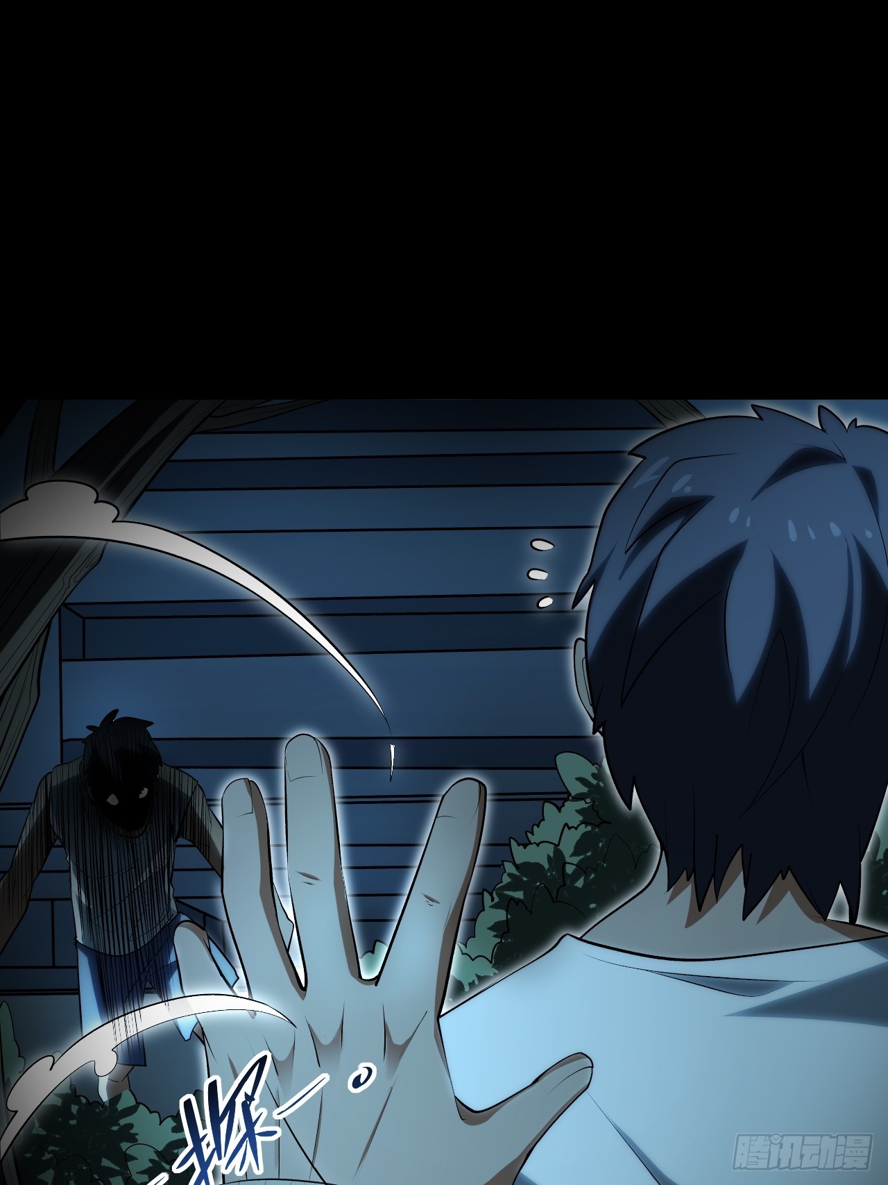 1.我是&hellip;&hellip;杨毅？(1/3)-第1话