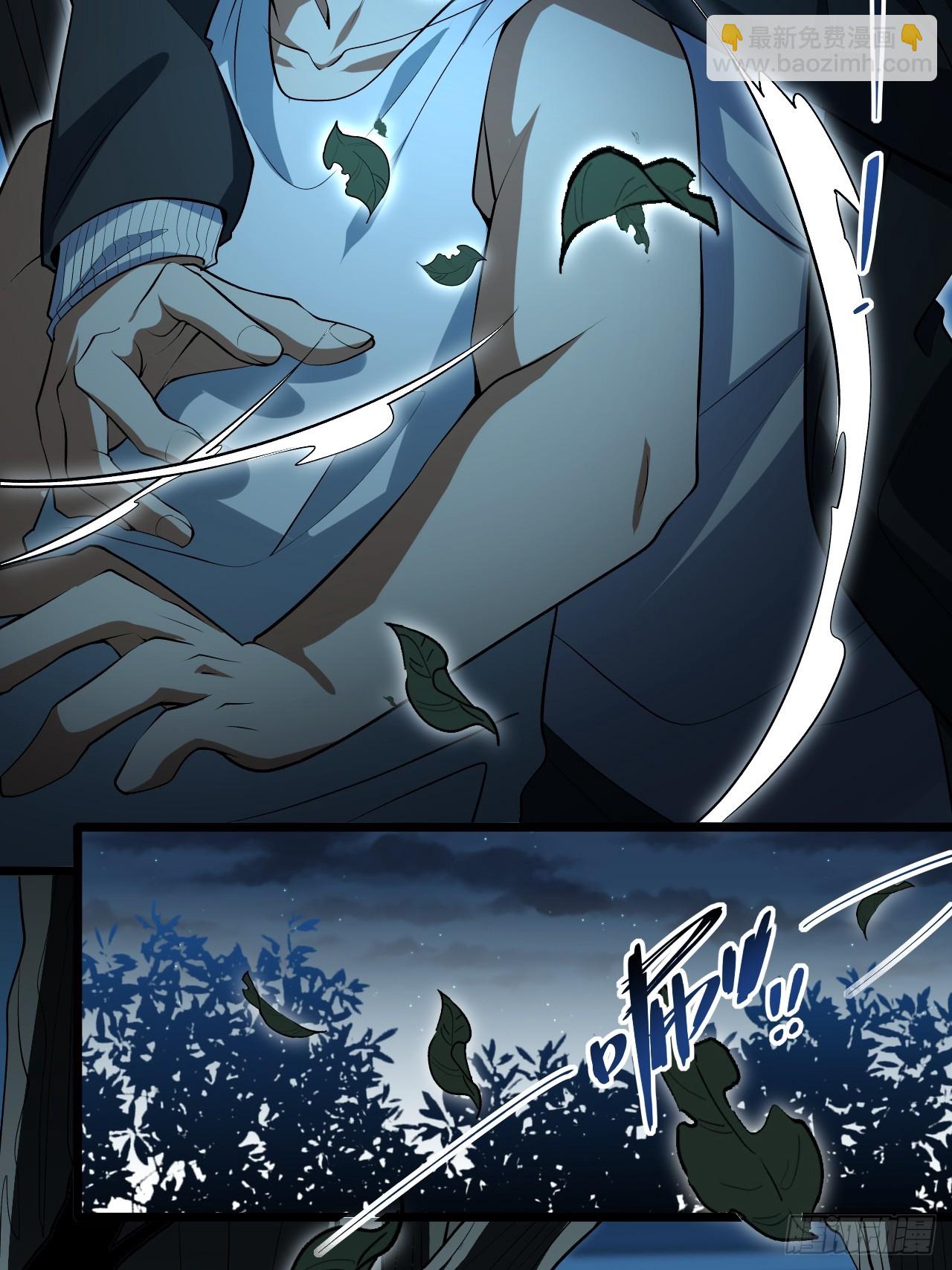 1.我是&hellip;&hellip;杨毅？(1/3)-第1话