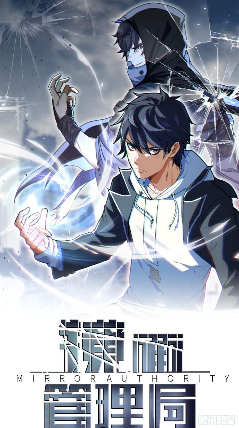 11.校花的邀请-第11话