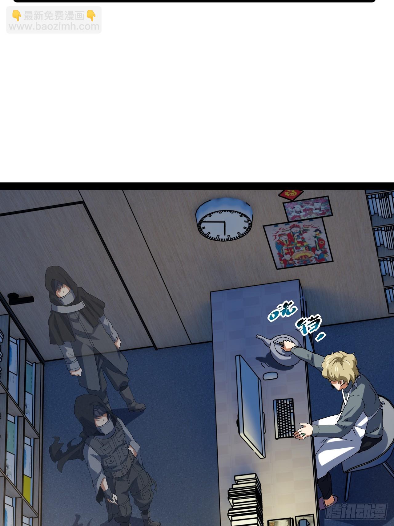 13.奇怪的&ldquo;人&rdquo;(1/2)-第13话