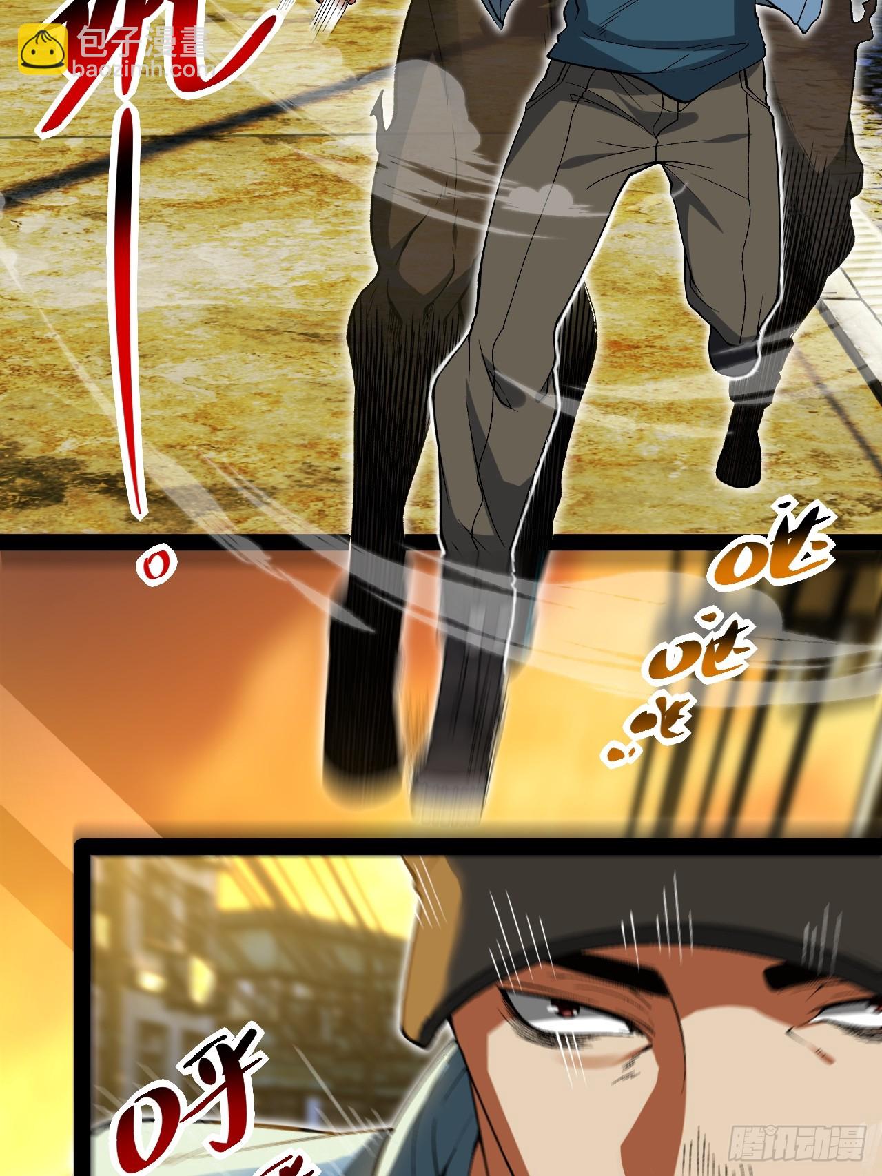 13.奇怪的&ldquo;人&rdquo;(1/2)-第13话