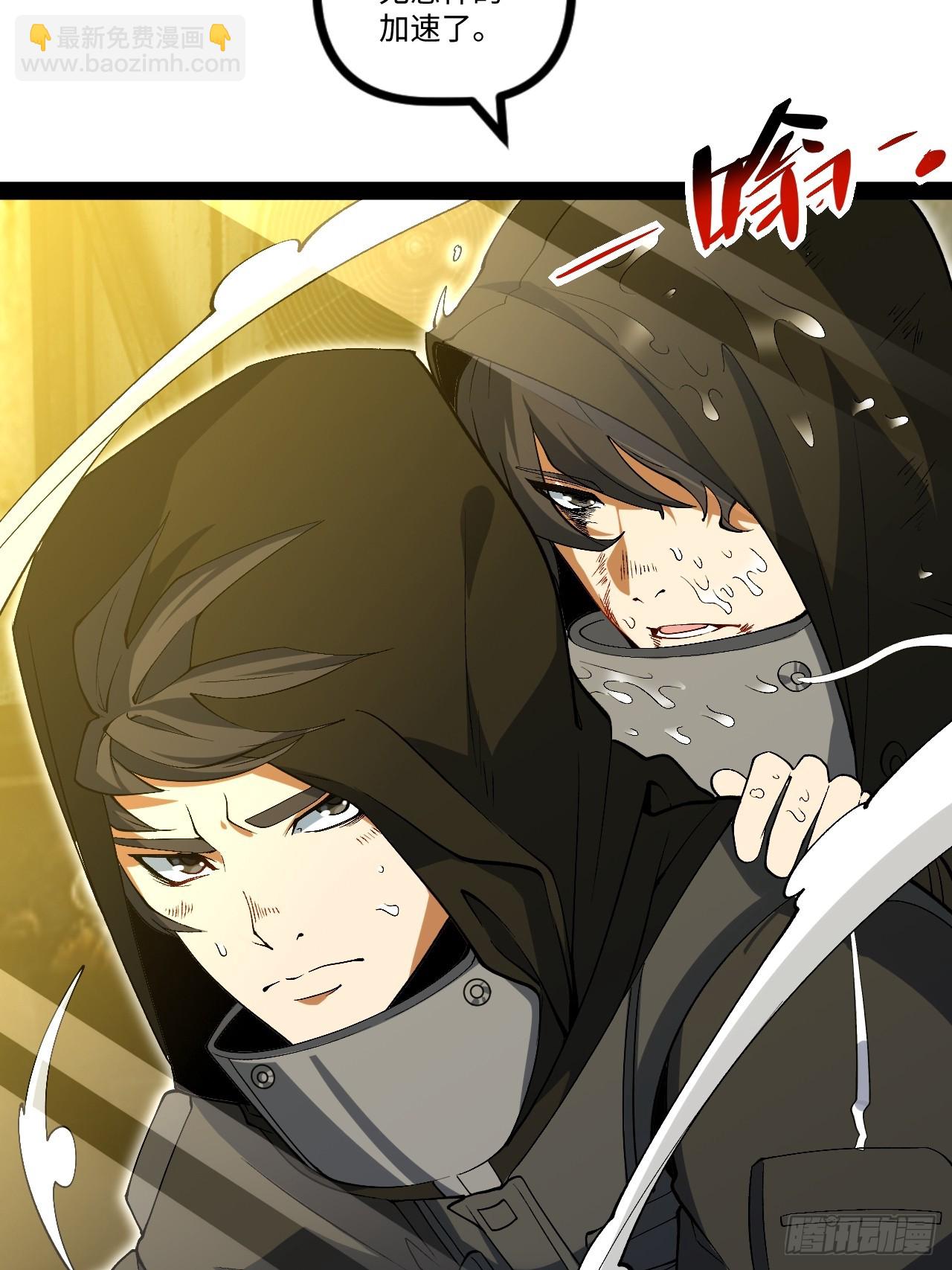 13.奇怪的&ldquo;人&rdquo;(1/2)-第13话