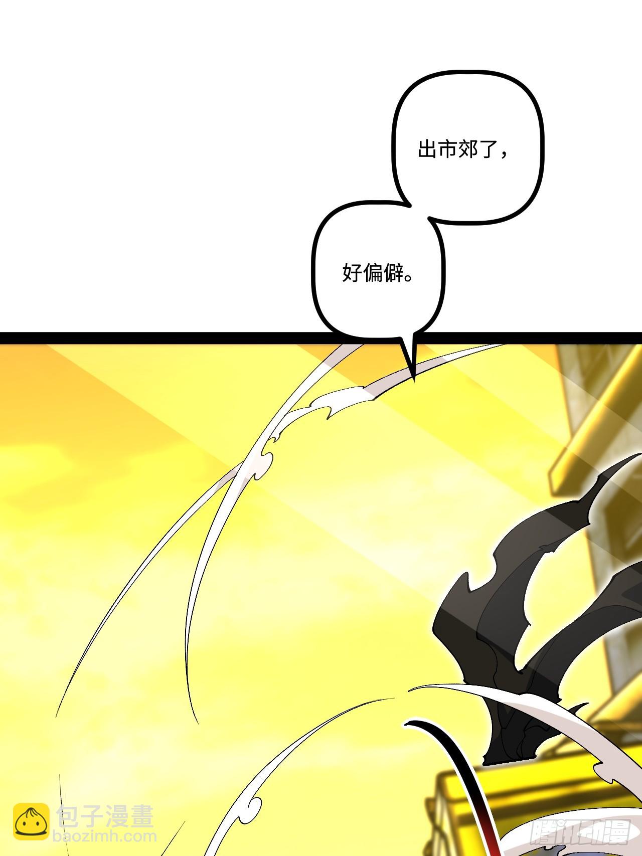 13.奇怪的&ldquo;人&rdquo;(1/2)-第13话