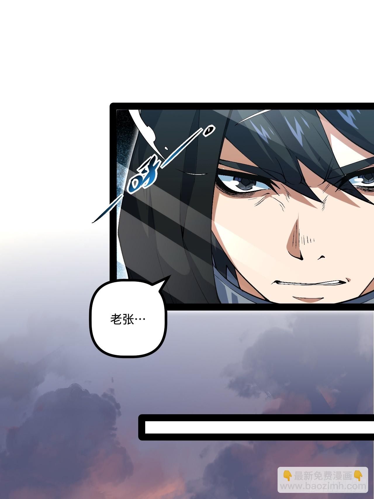 13.奇怪的&ldquo;人&rdquo;(1/2)-第13话