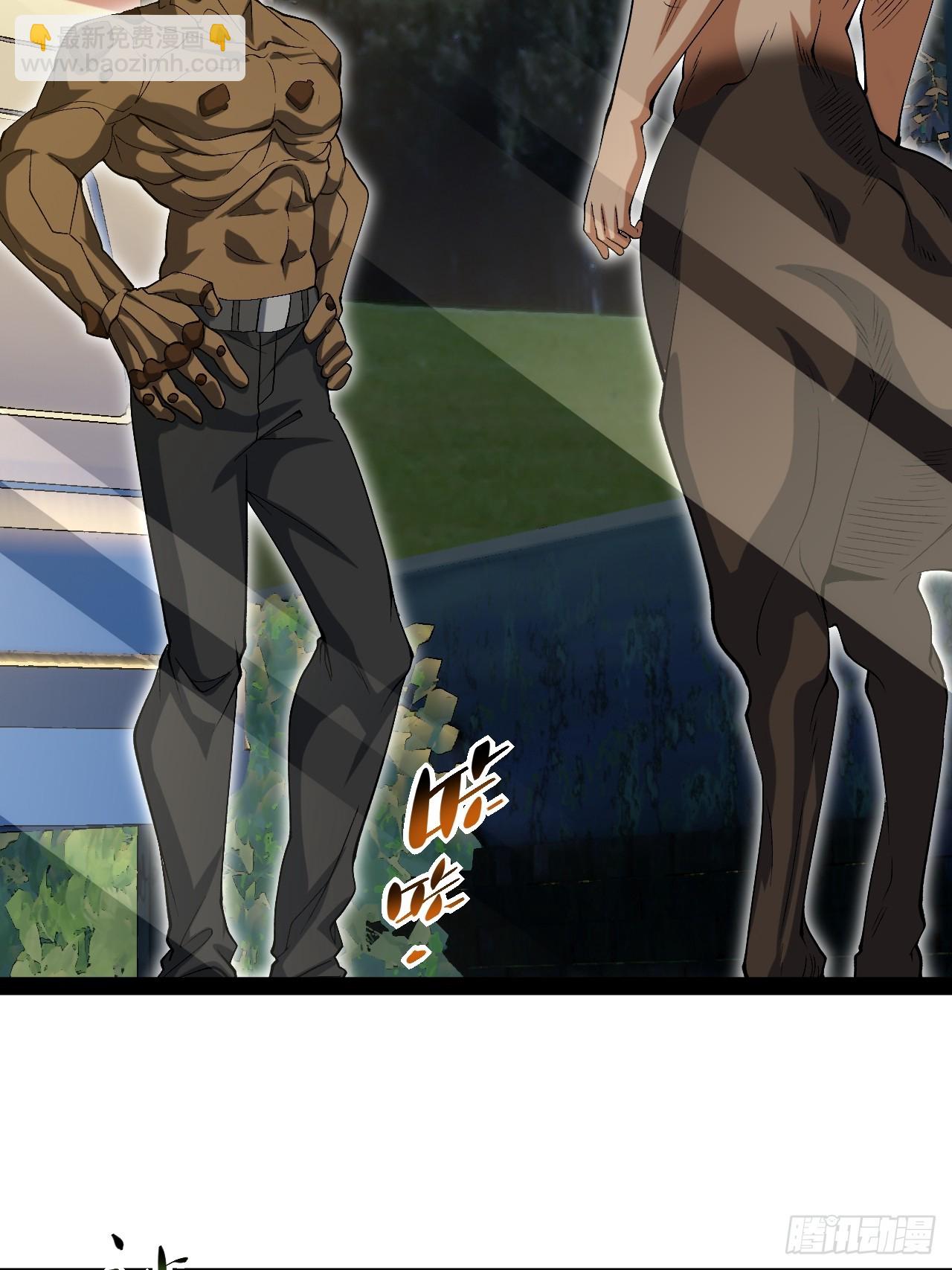 13.奇怪的&ldquo;人&rdquo;(1/2)-第13话