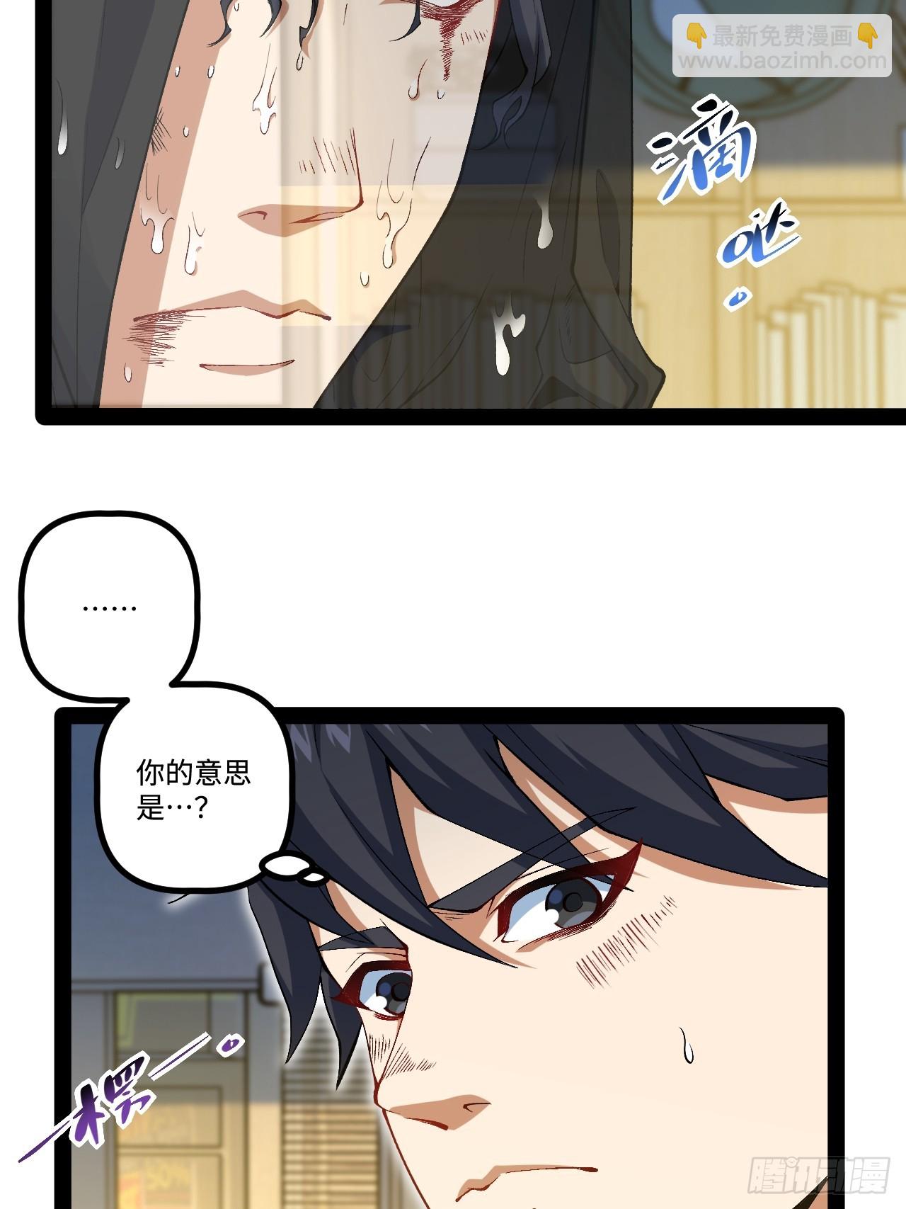 13.奇怪的&ldquo;人&rdquo;(1/2)-第13话