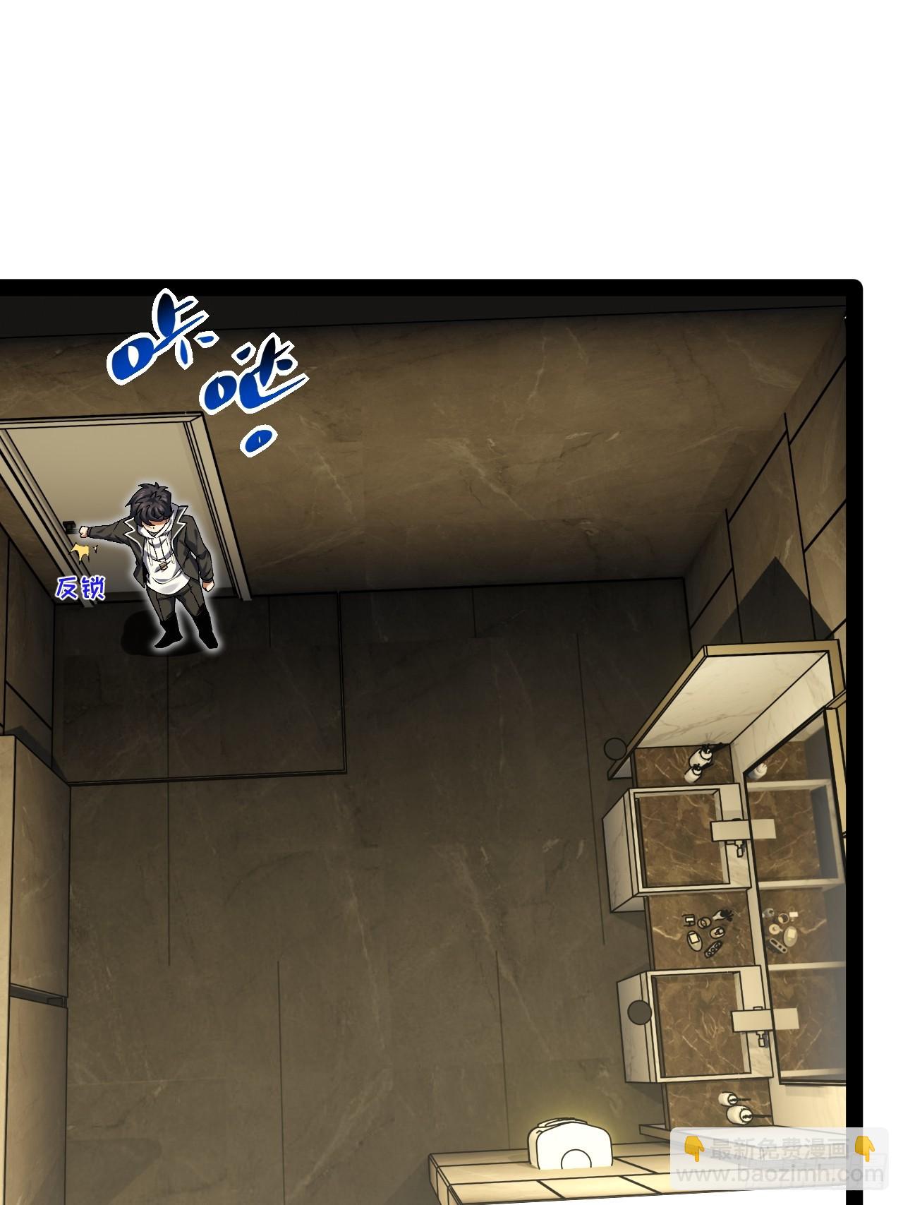 13.奇怪的&ldquo;人&rdquo;(1/2)-第13话