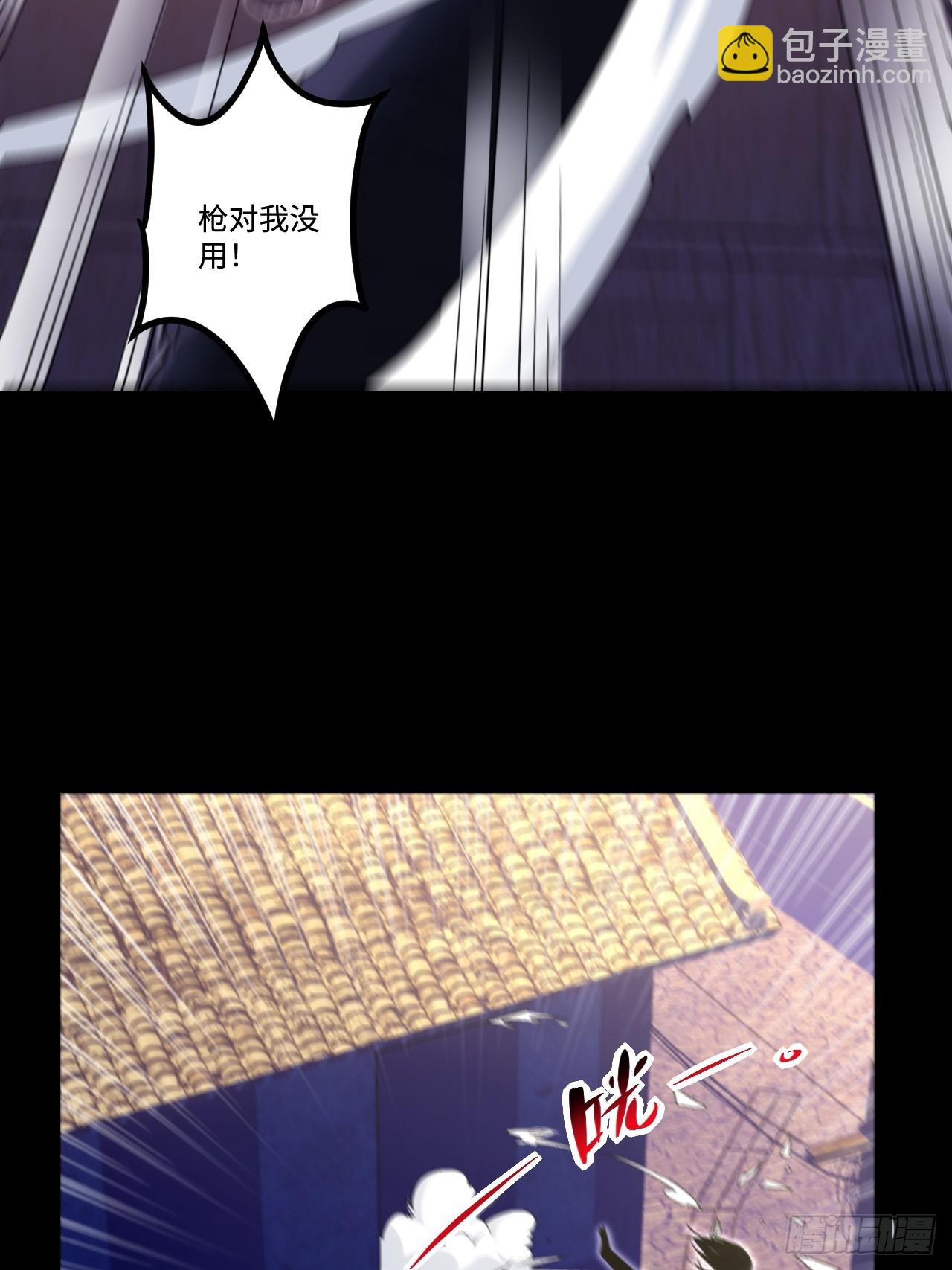 鏡面管理局 - 15.控屍能力(1/2) - 8