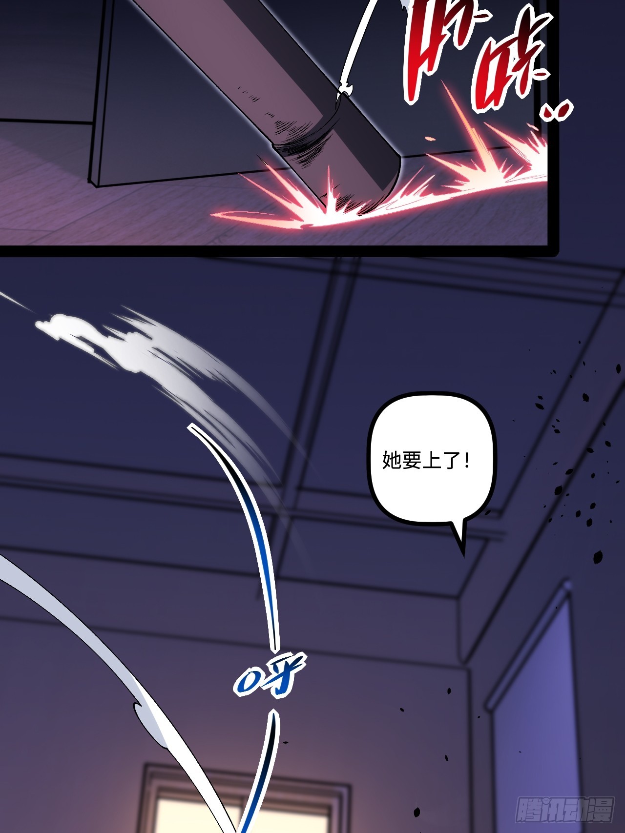鏡面管理局 - 15.控屍能力(1/2) - 3