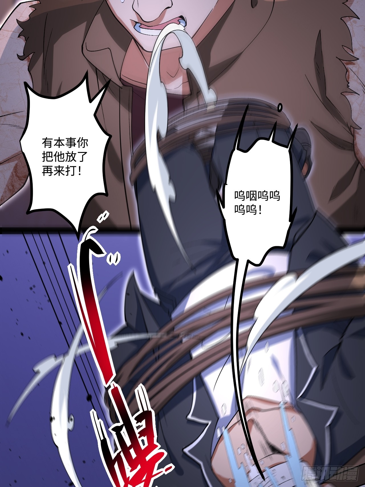 鏡面管理局 - 15.控屍能力(1/2) - 8