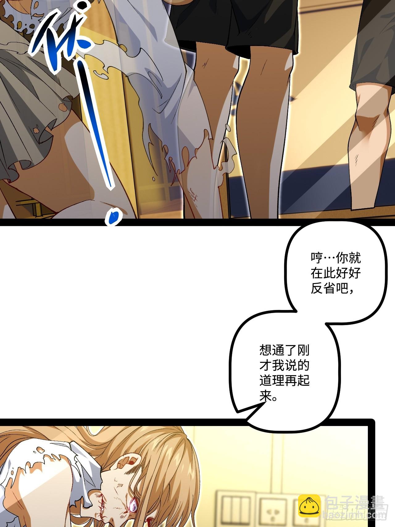 17.商城开启(1/2)-第17话