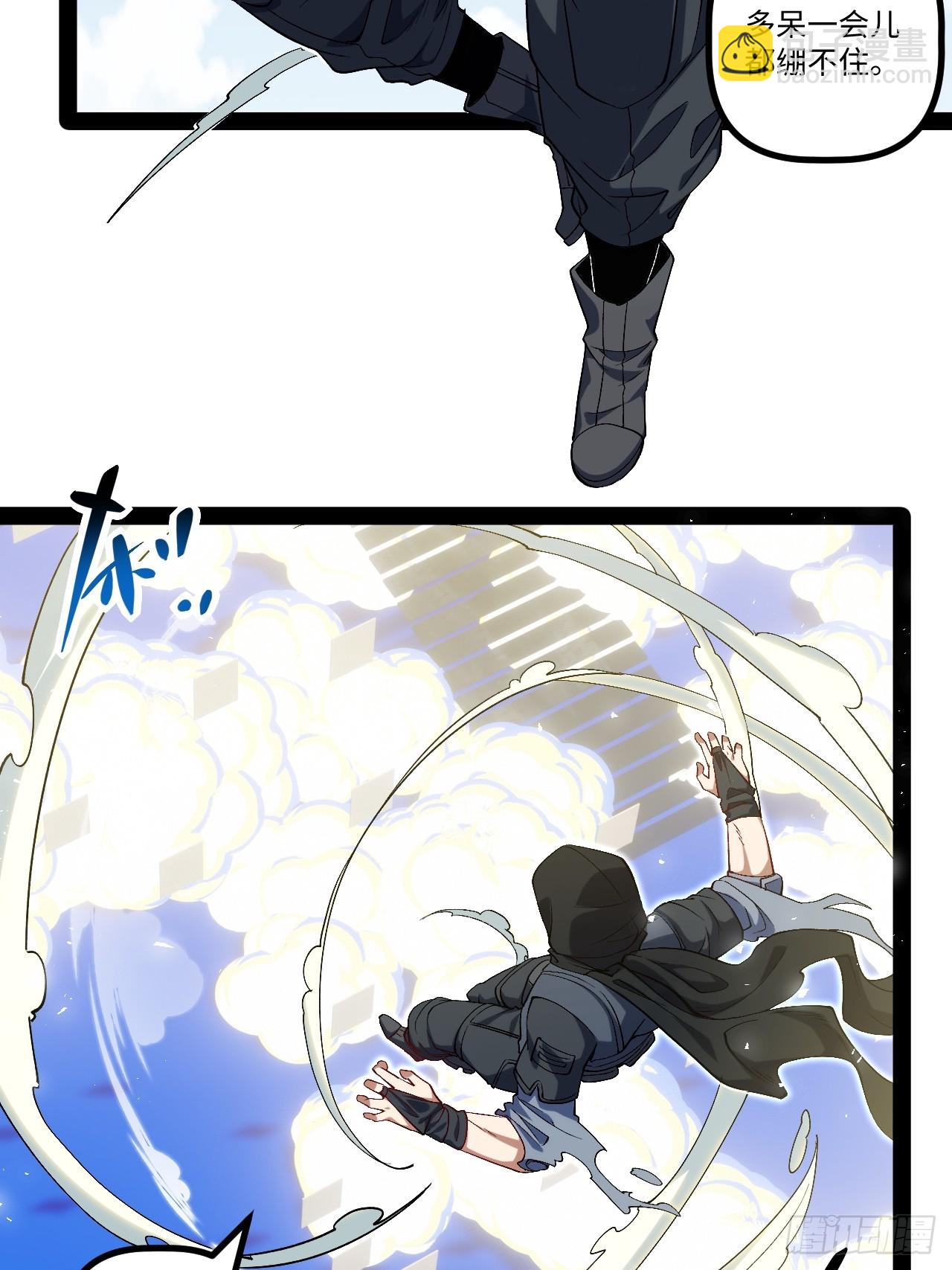 17.商城开启(1/2)-第17话