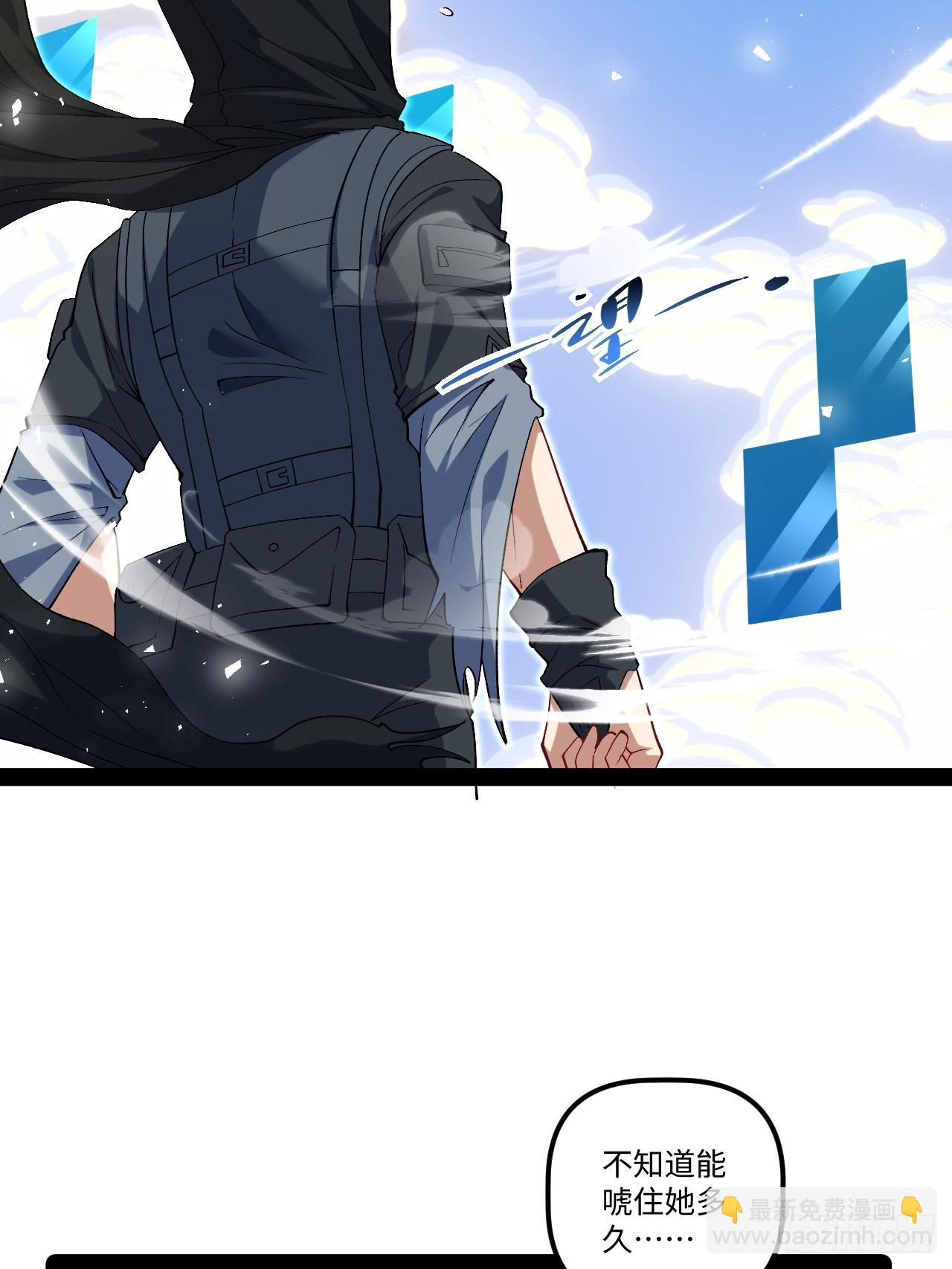 17.商城开启(1/2)-第17话