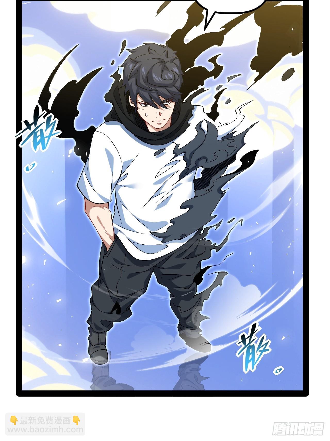 17.商城开启(1/2)-第17话