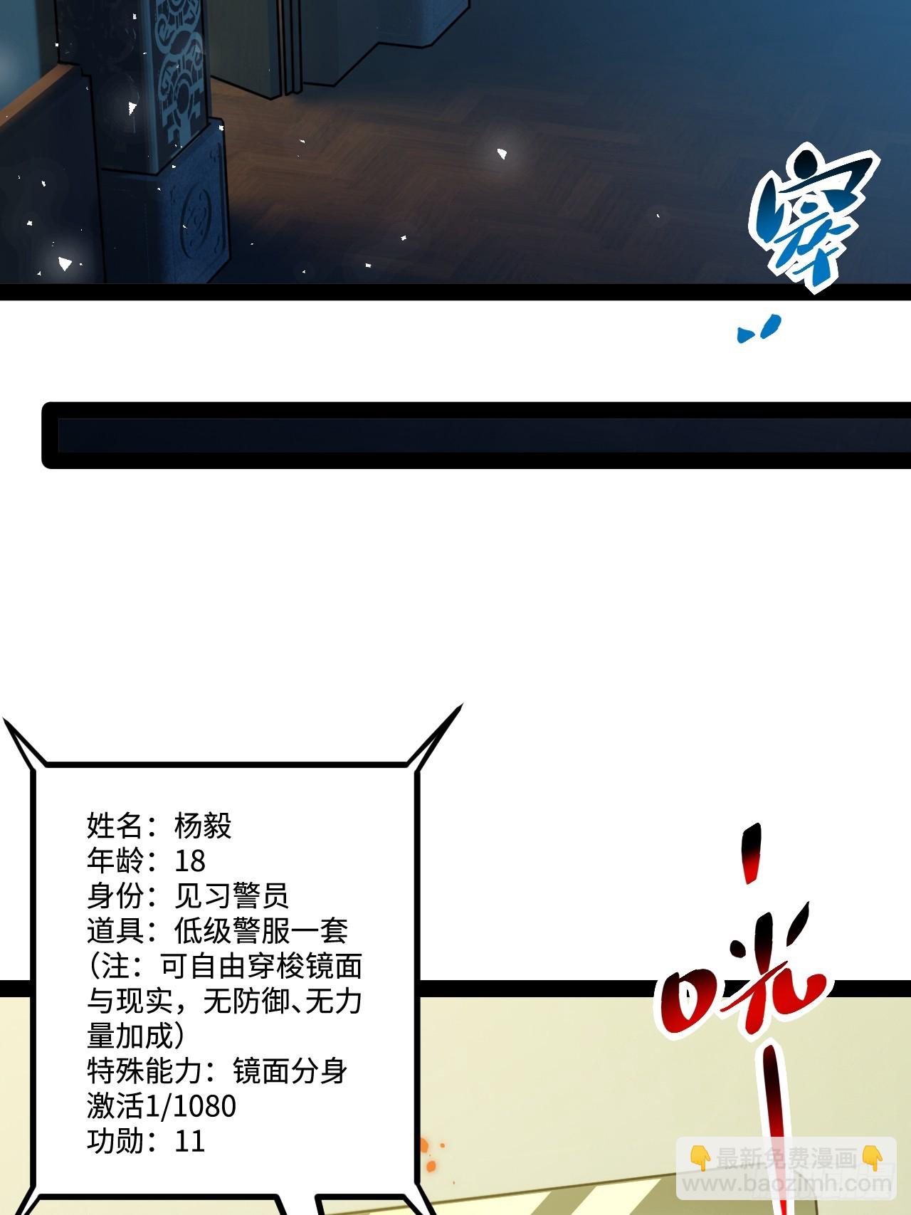 17.商城开启(1/2)-第17话