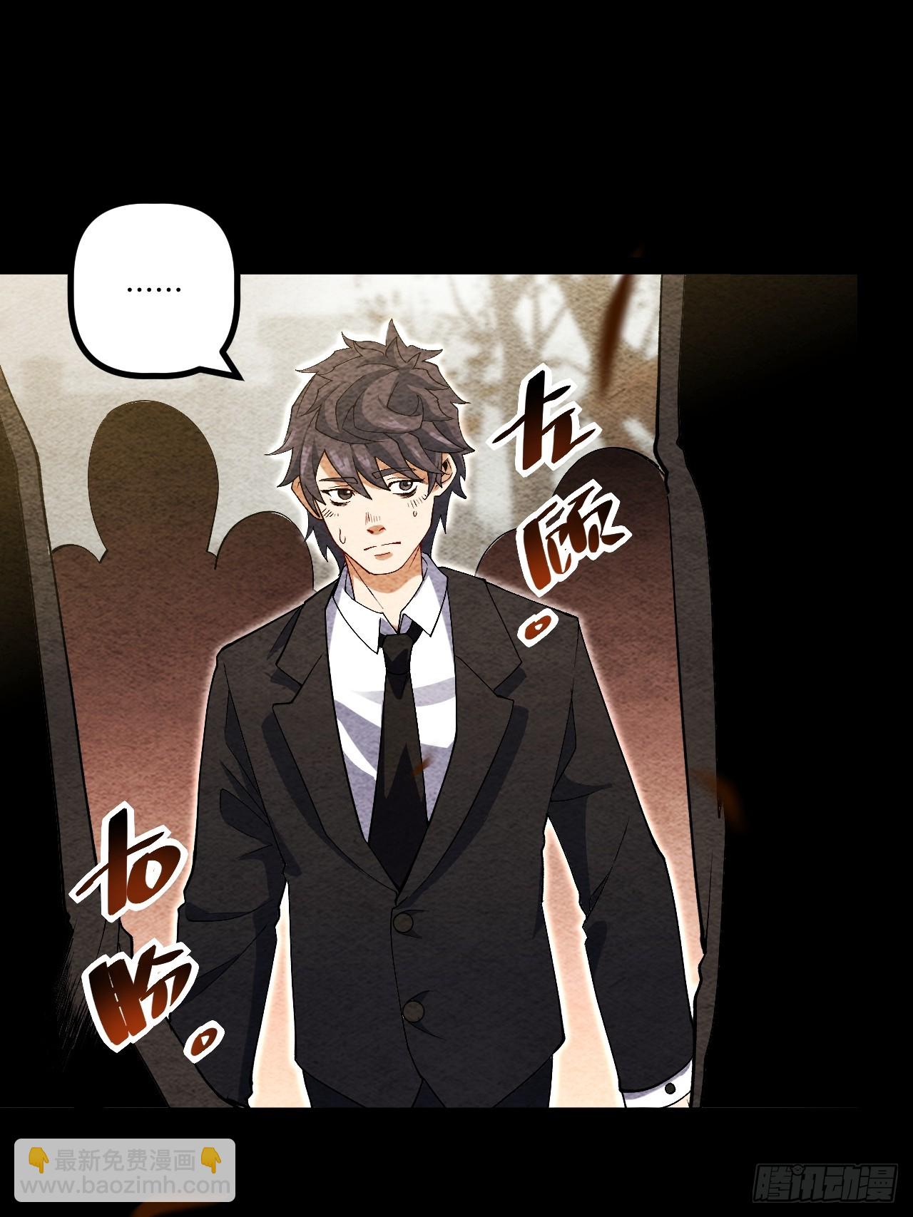 19.双核变四核(1/2)-第19话