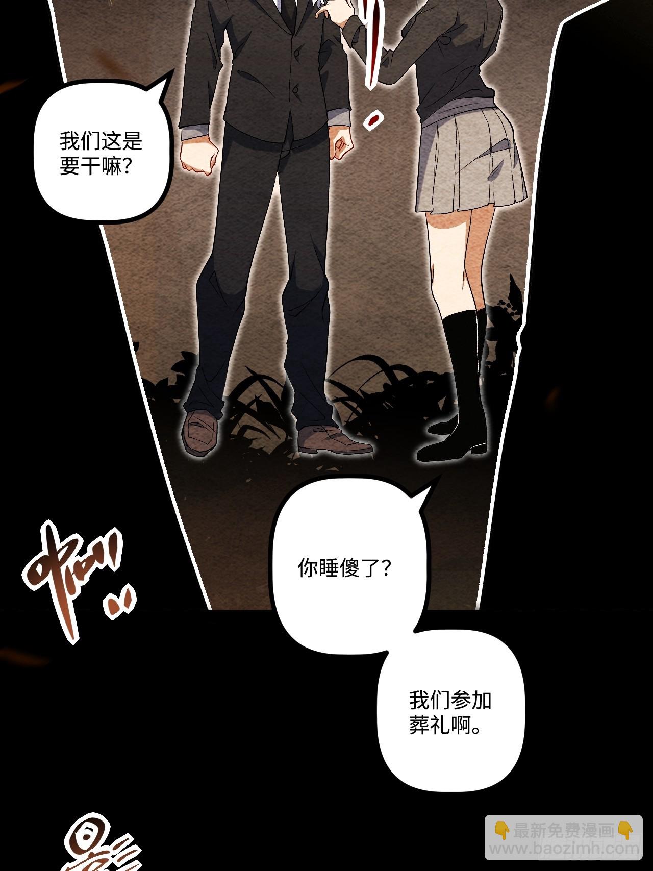 19.双核变四核(1/2)-第19话