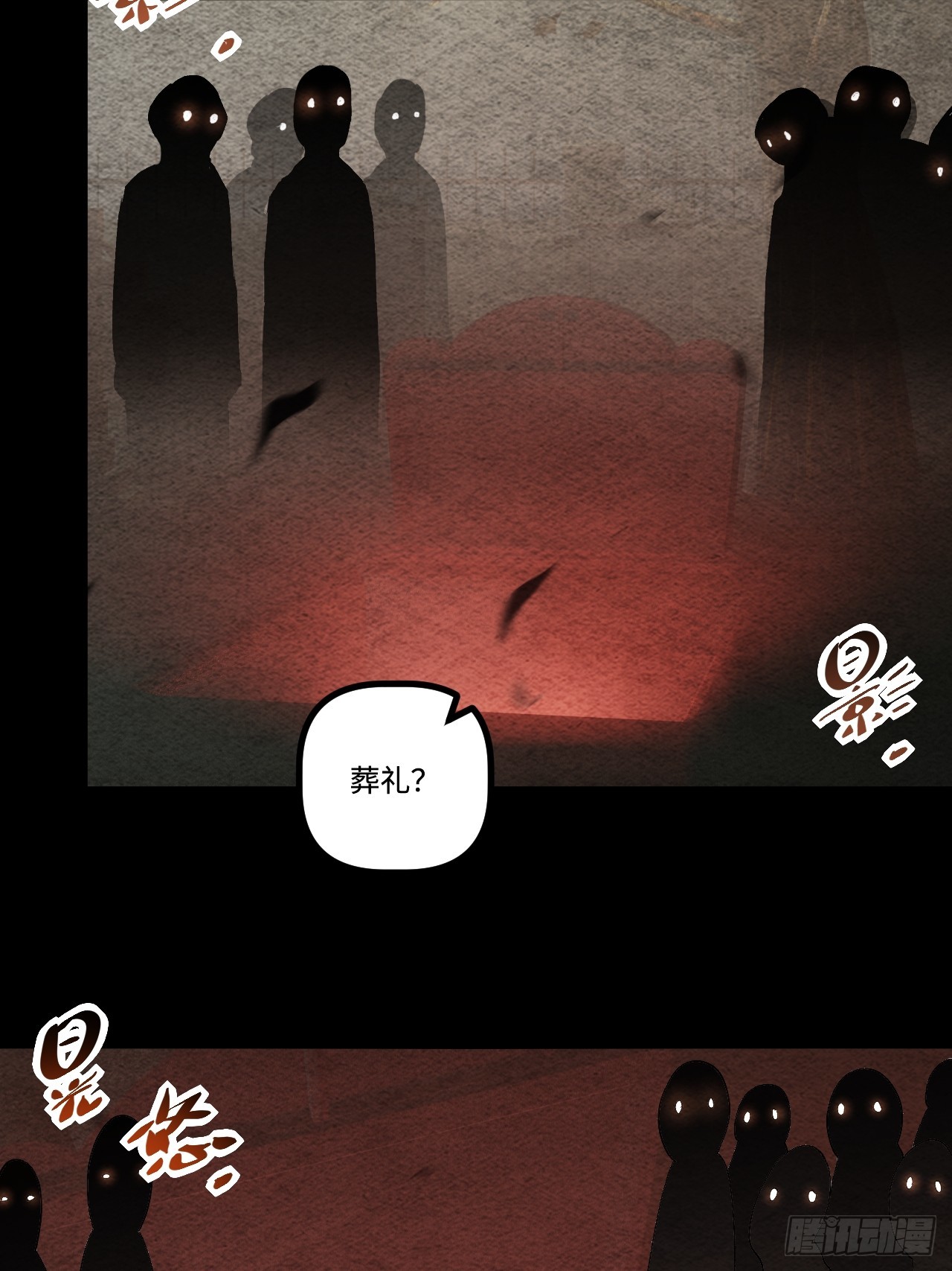 19.双核变四核(1/2)-第19话