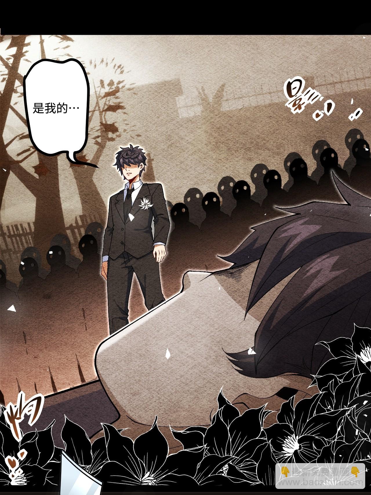 19.双核变四核(1/2)-第19话