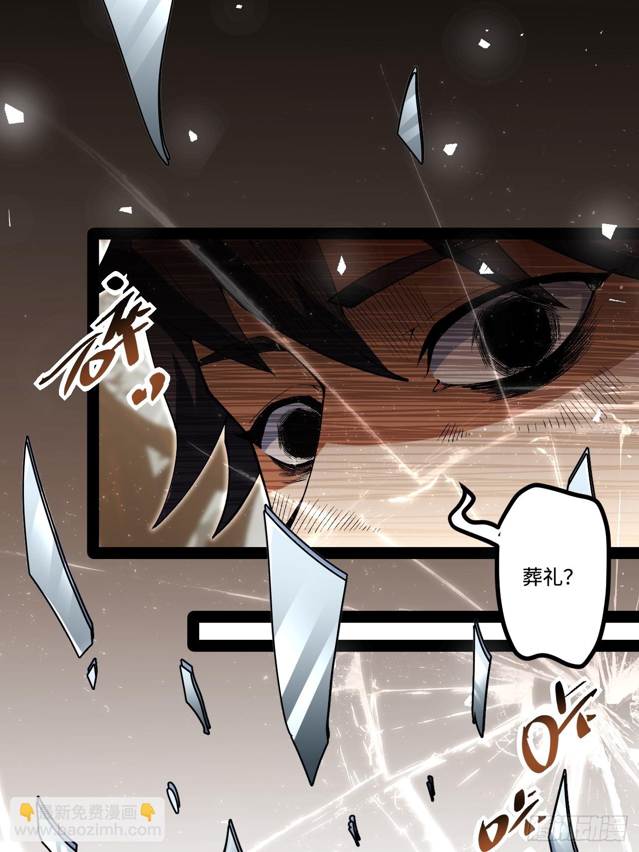 19.双核变四核(1/2)-第19话